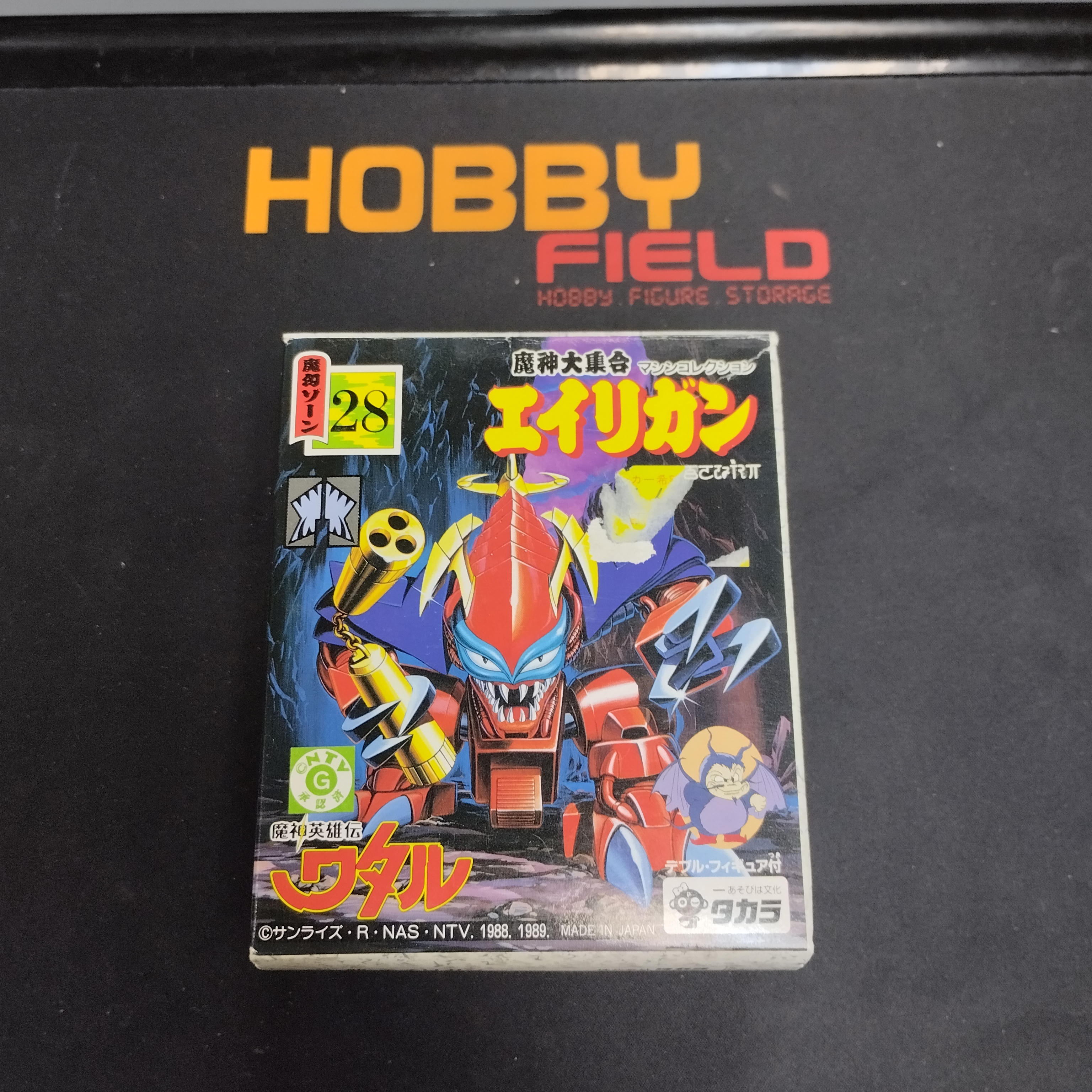 其它-魔神英雄傳 Eil gun TAKARA初版