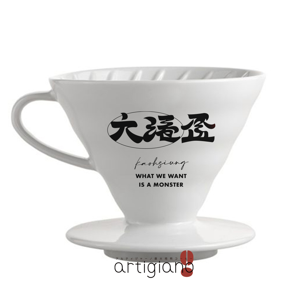 大港盃限量大火龍V60-02濾杯