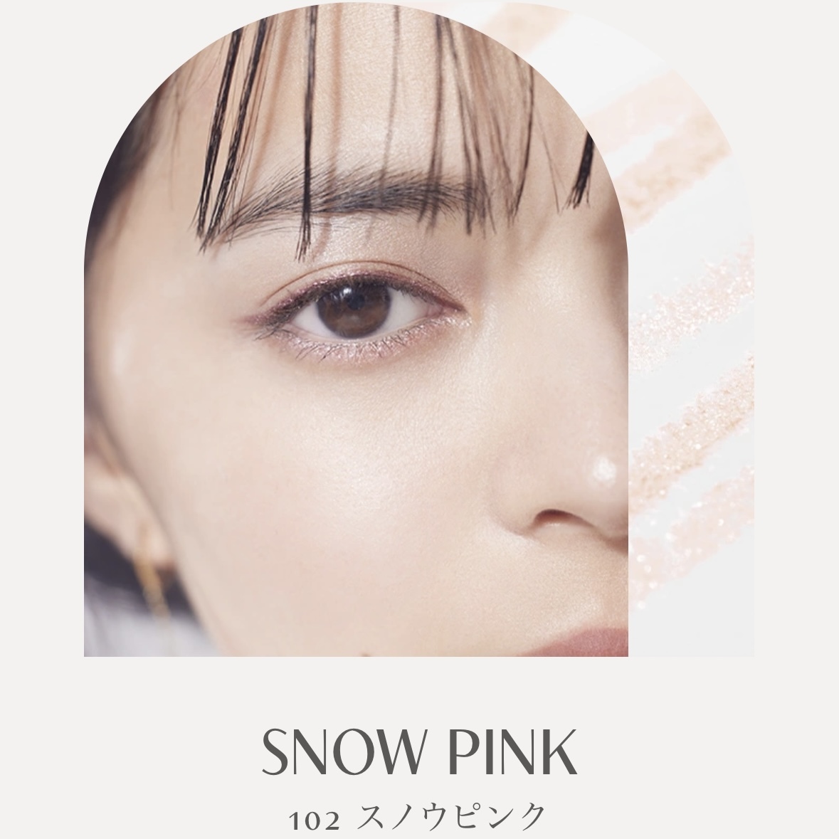 [限定] OPERA Eye Color Pencil 102 Snow Pink