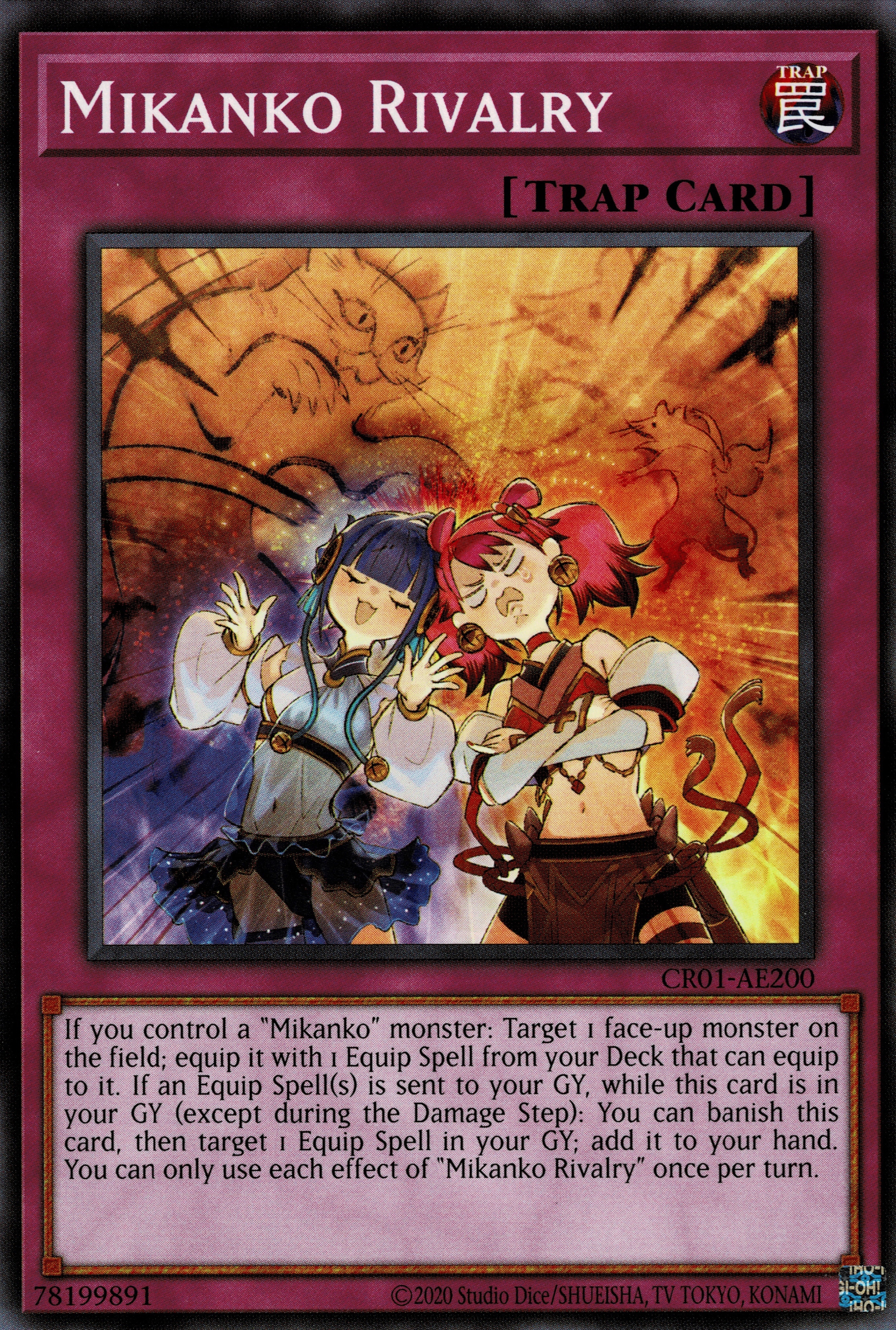 CR01-AE200 Mikanko Rivalry