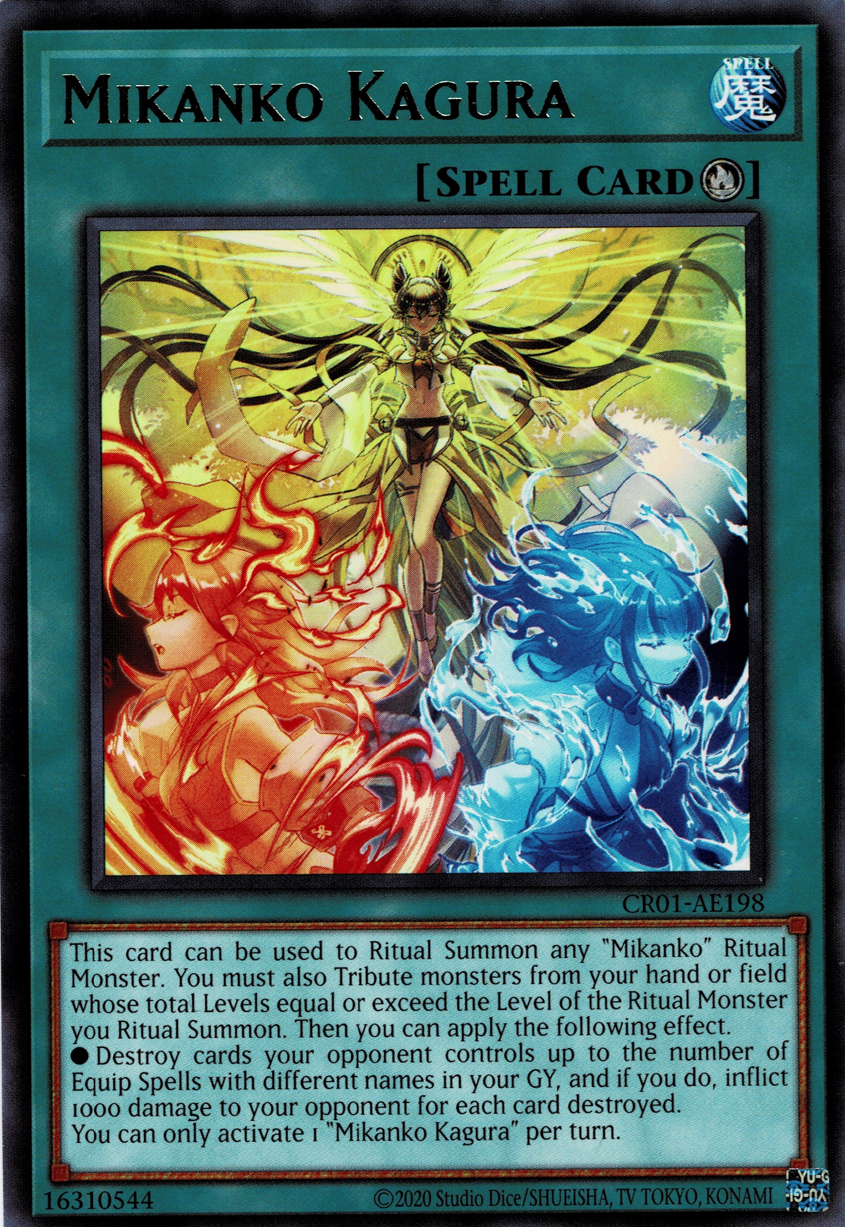 CR01-AE198 Mikanko Kagura