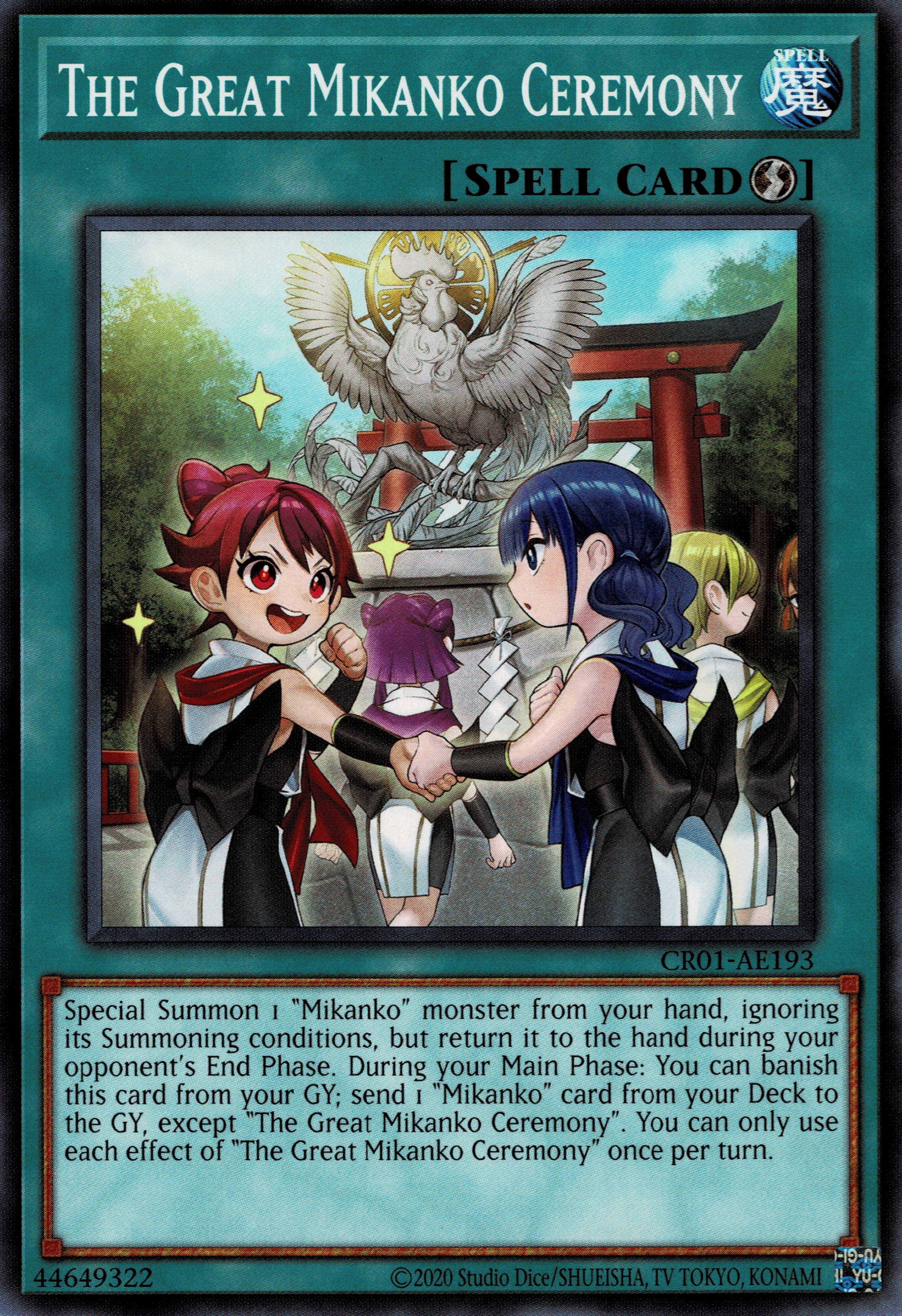 CR01-AE193 The Great Mikanko Ceremony