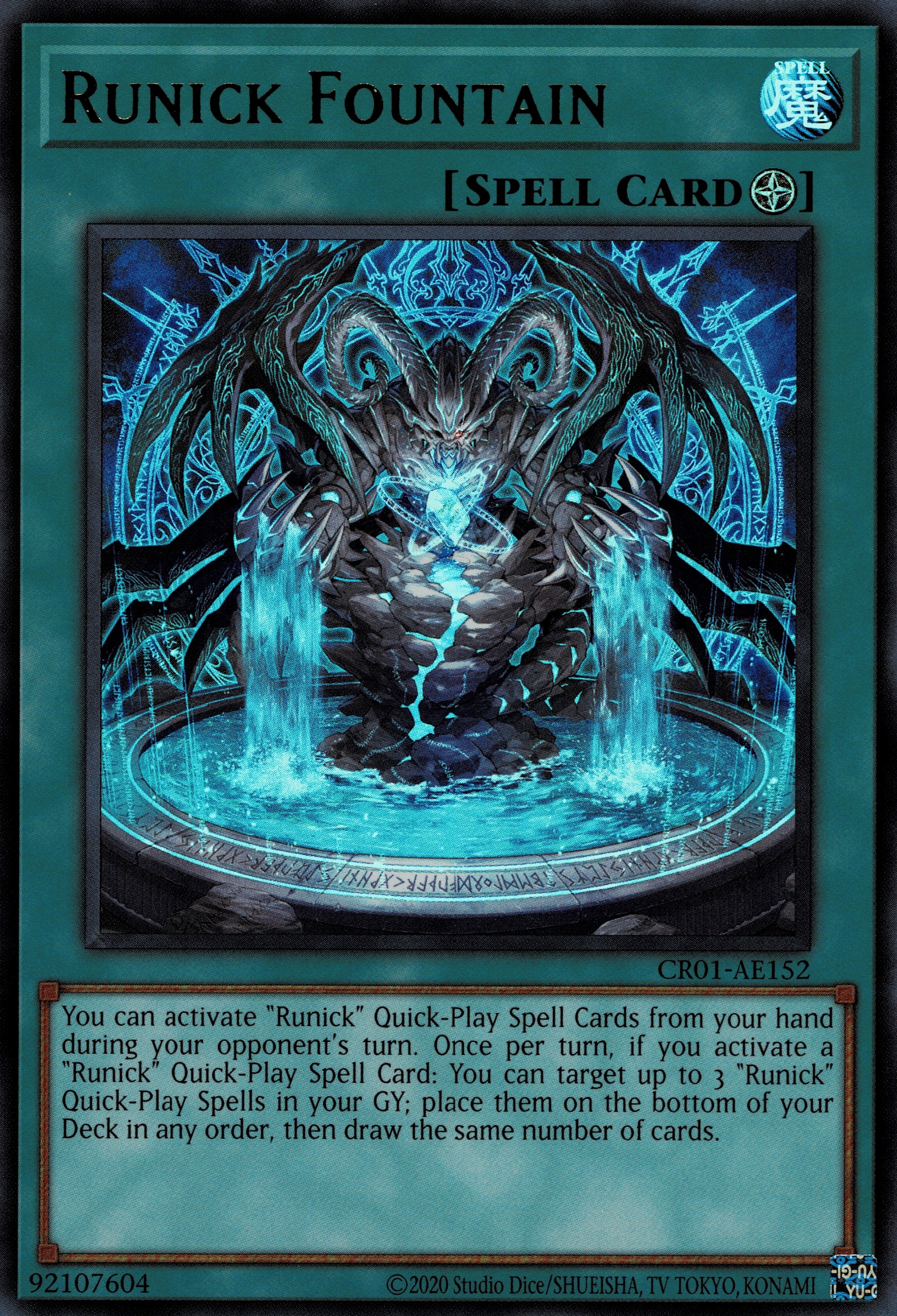 CR01-AE152 Runick Fountain