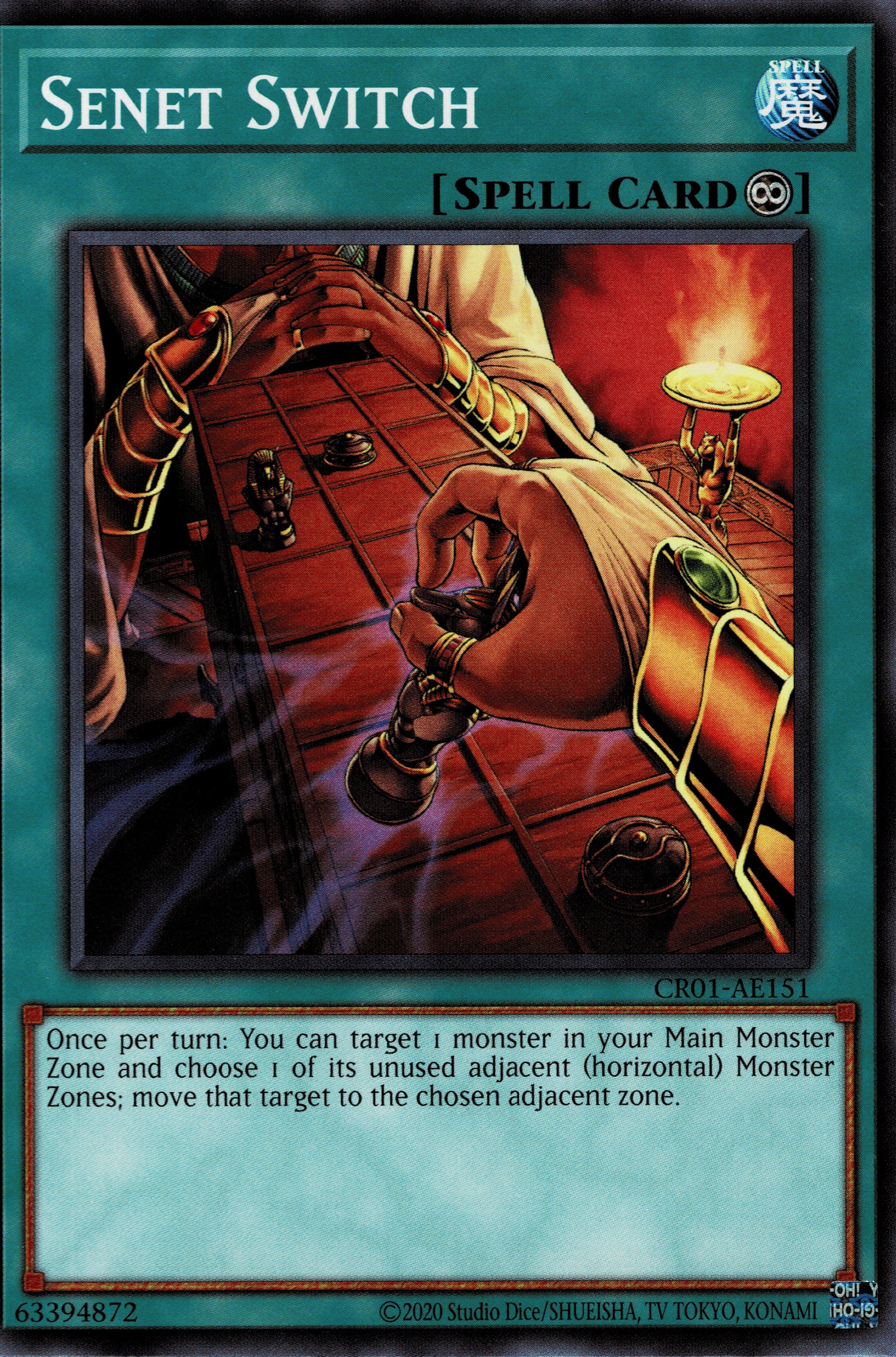 CR01-AE151 Senet Switch