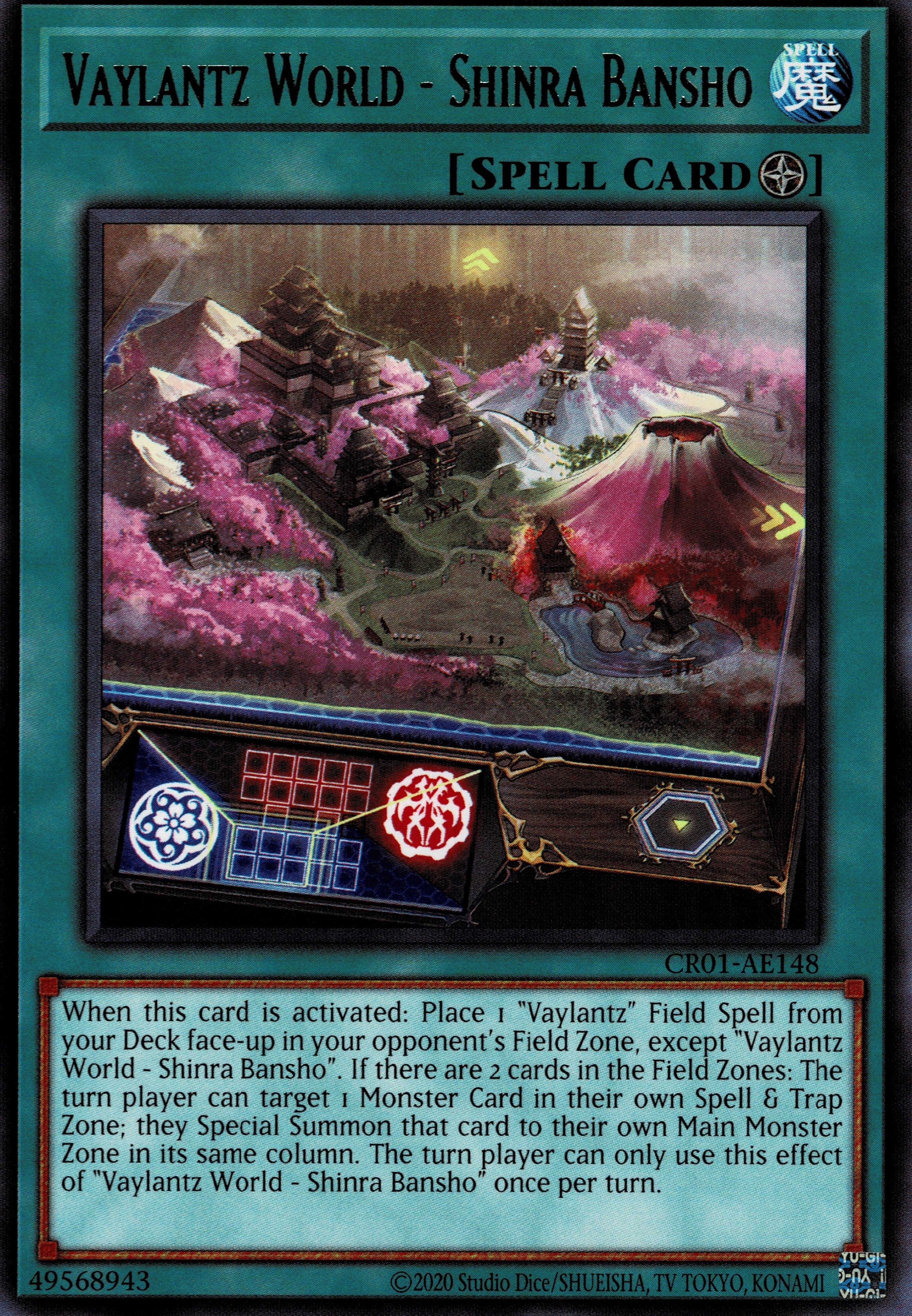 CR01-AE148 Vaylantz World - Shinra Bansho