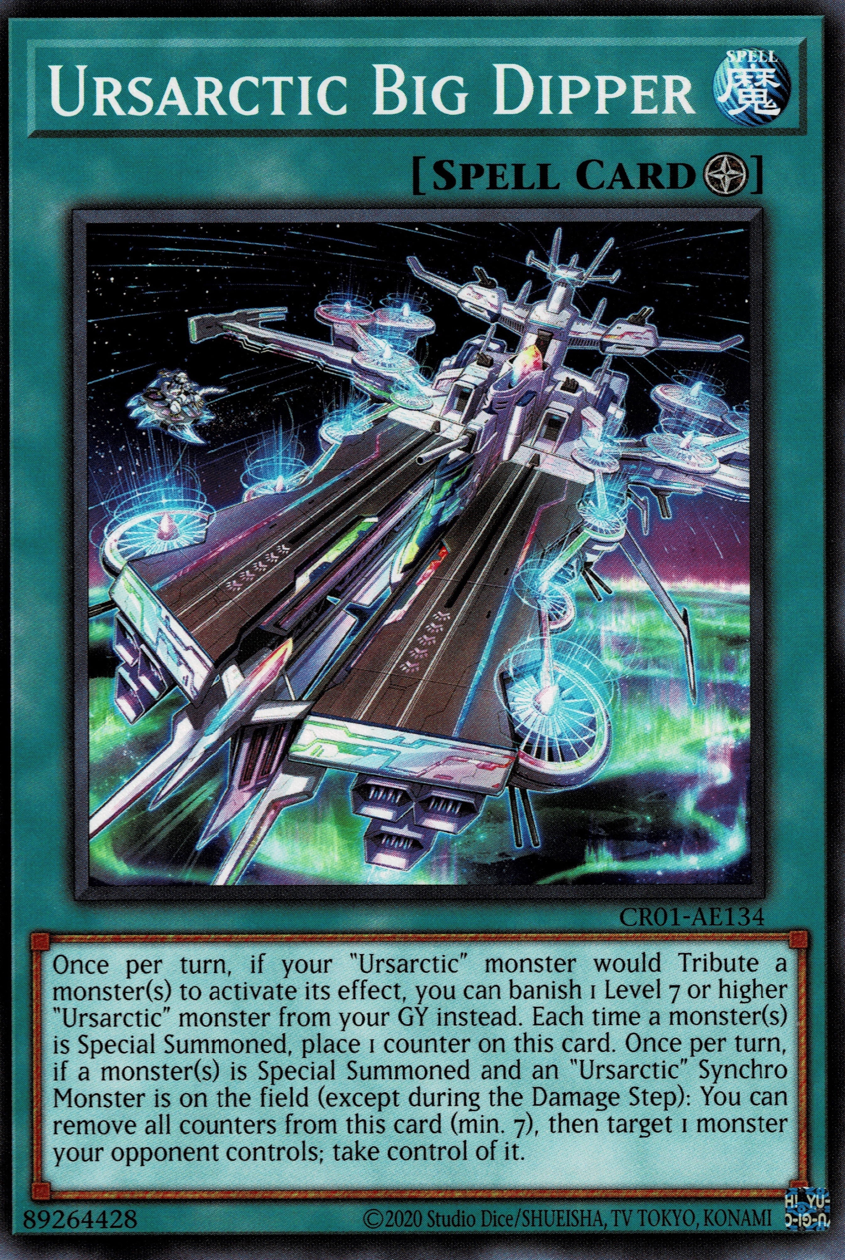 CR01-AE134 Ursarctic Big Dipper