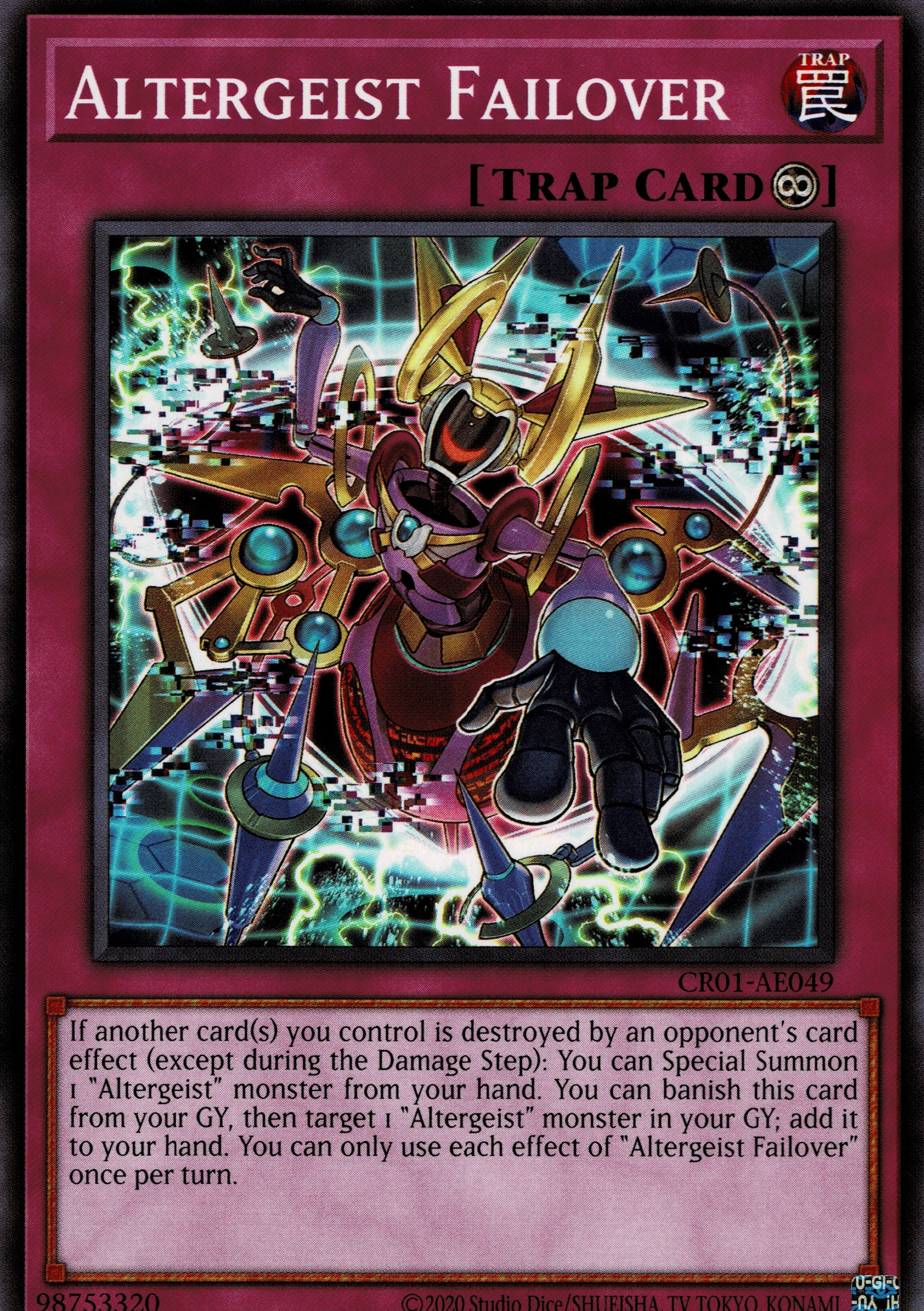 CR01-AE049 Altergeist Failover