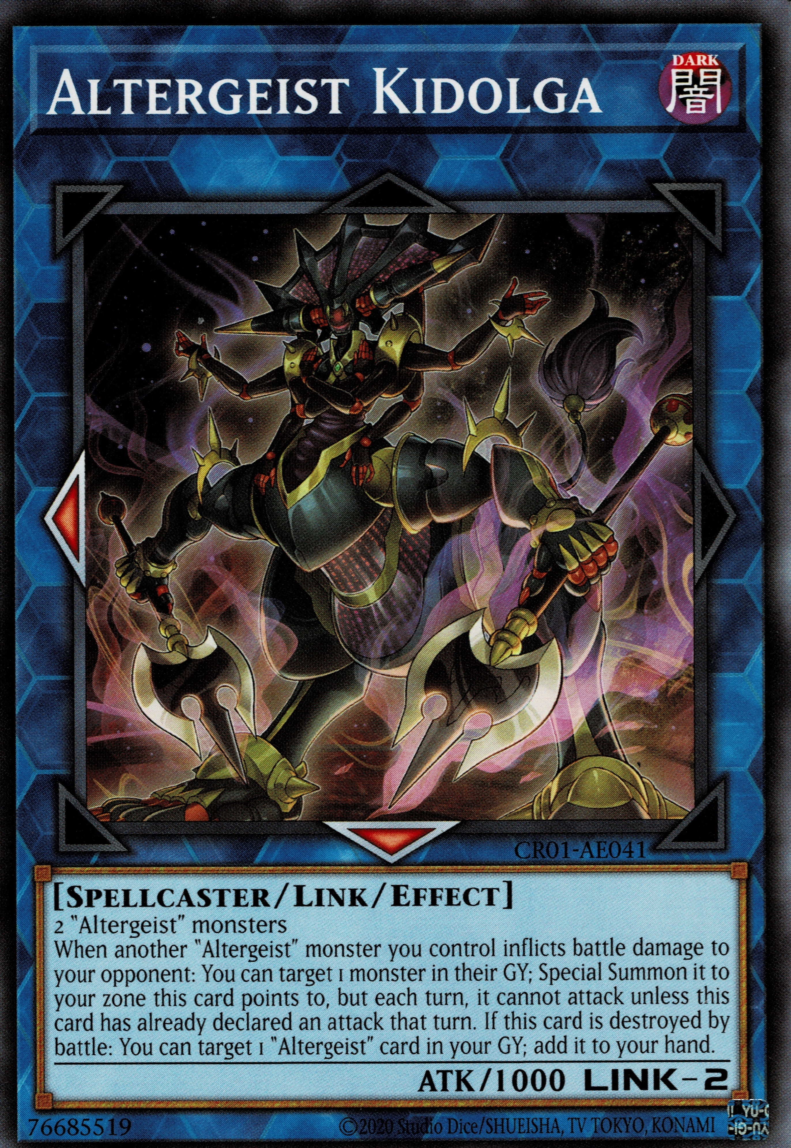 CR01-AE041 Altergeist Kidolga