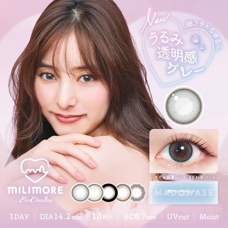 [日拋]Ever Color 1 Day MILIMORE 有色每日抛棄隱形眼鏡｜每盒10片