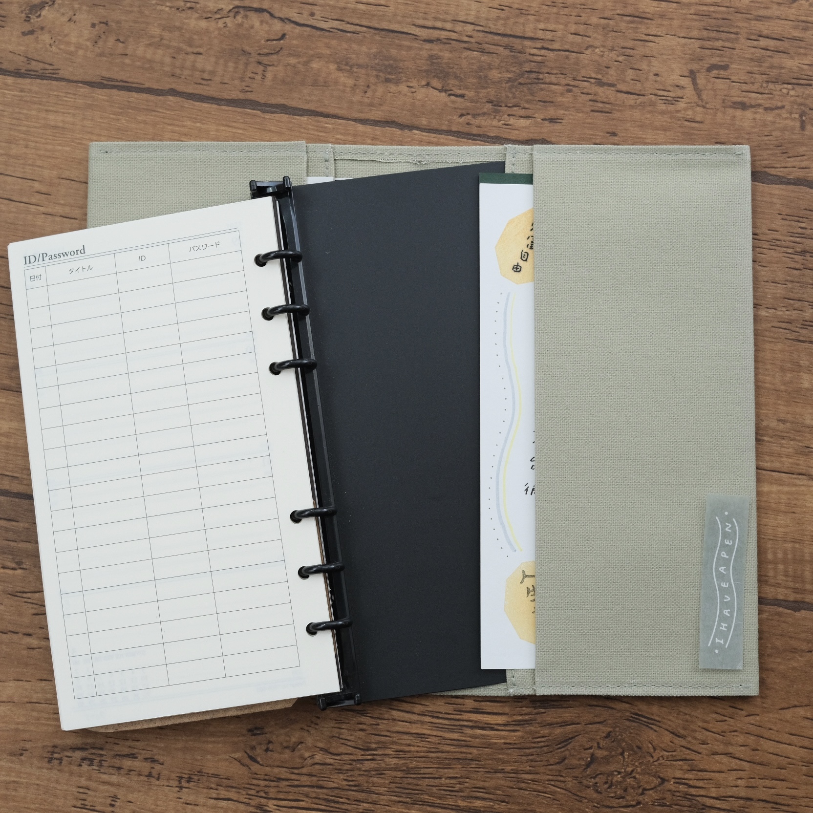 BIBLE 聖書 無插扣版 日本倉敷帆布書衣 可搭配可替換式內環/MD新書｜M Seed 台灣