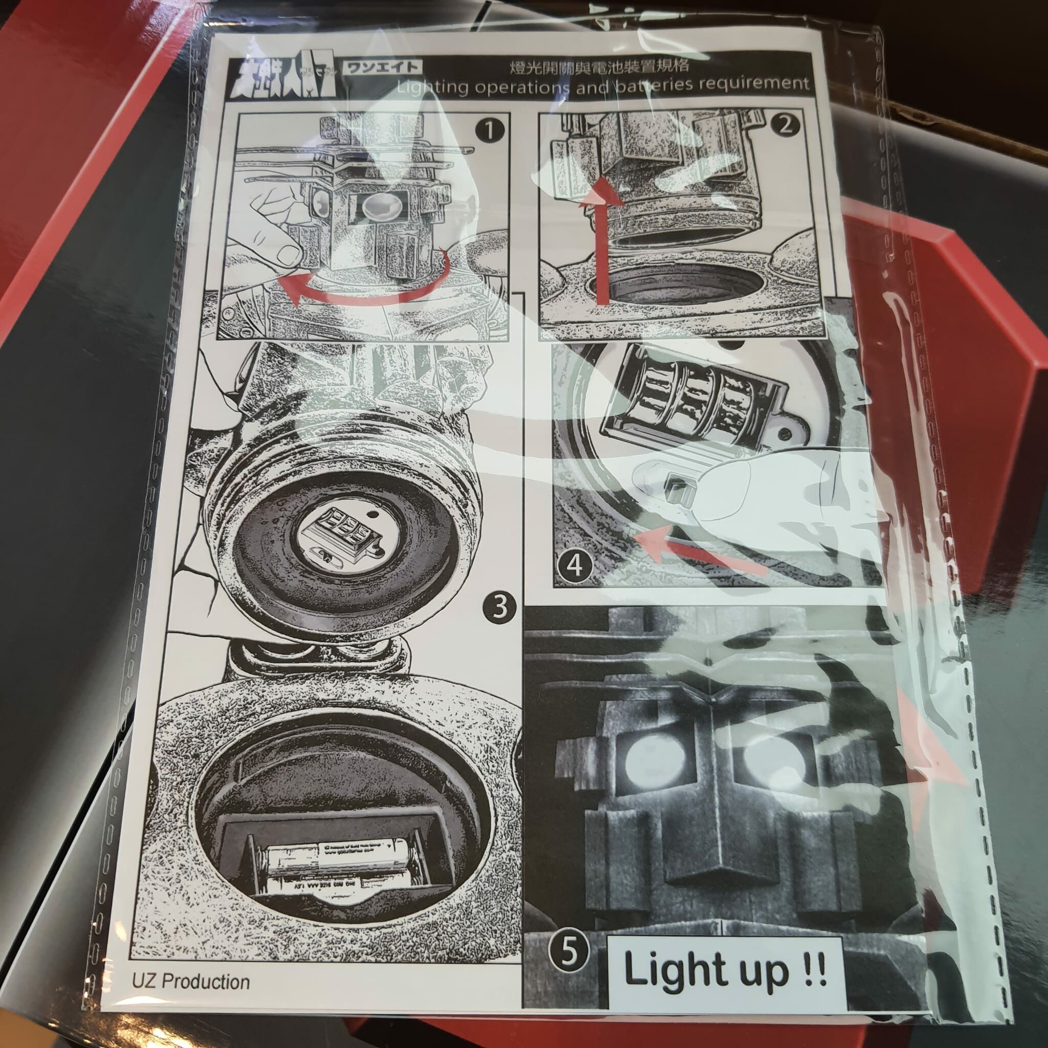 日本 東映 直接授權  限量 大鐵人 18（60cm) 電子發光 限定版