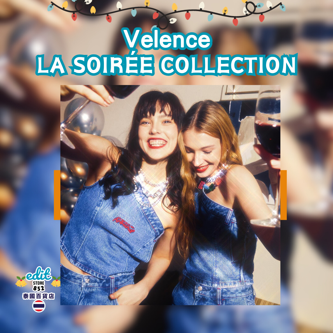 [搶購] Velence LA SOIRÉE COLLECTION