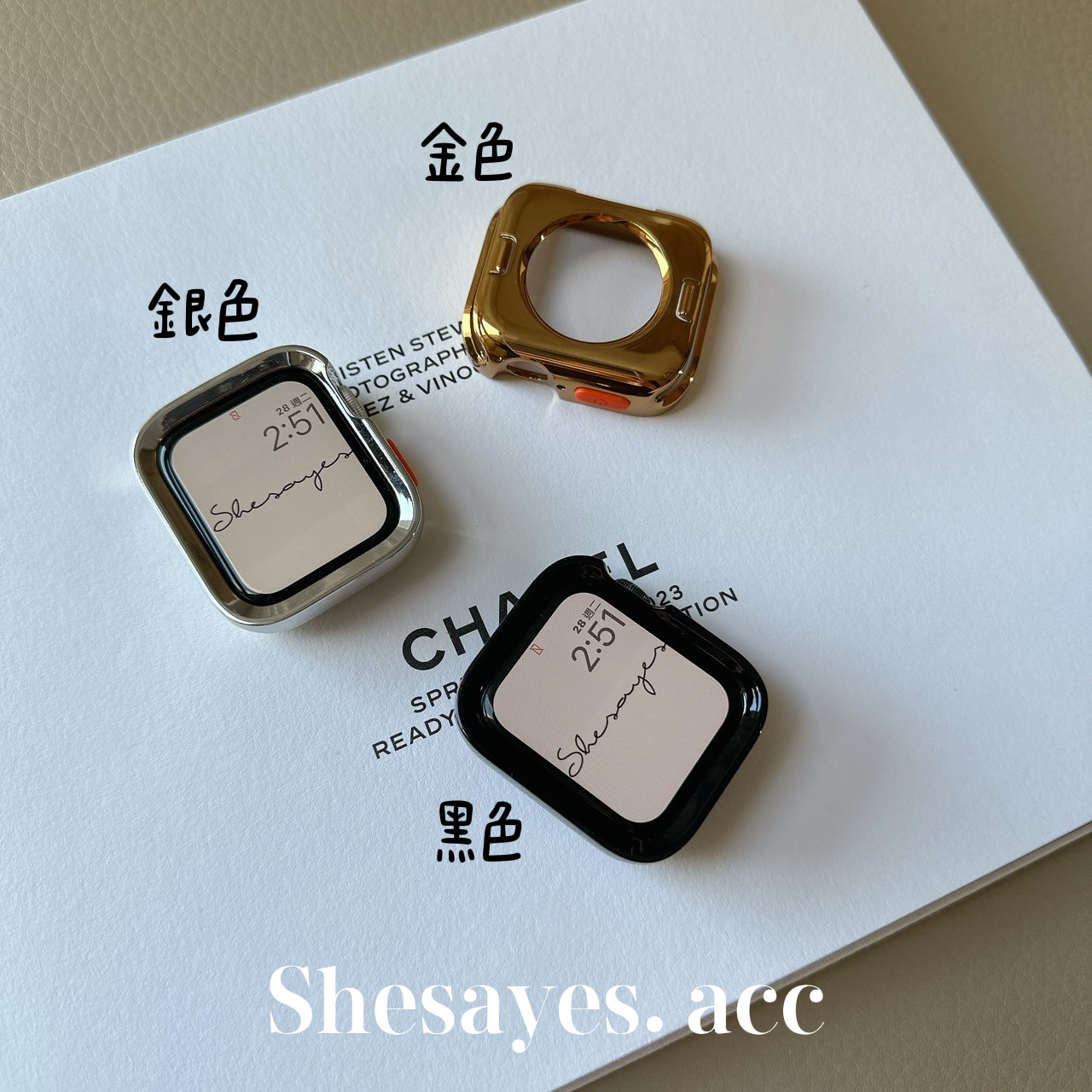 APPLE WATCH超包覆亮面軟殼保護殼