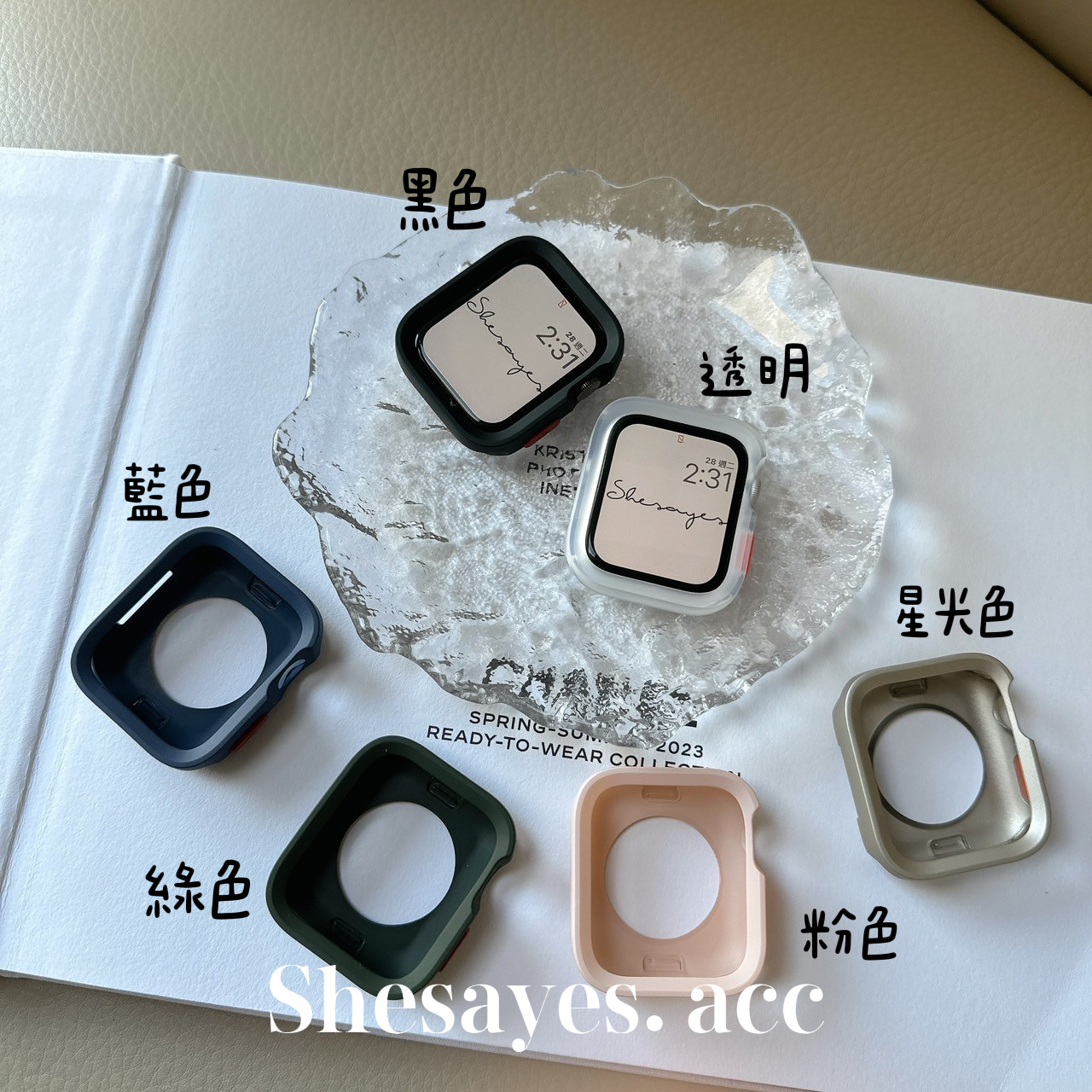 APPLE WATCH超包覆磨砂軟殼保護殼