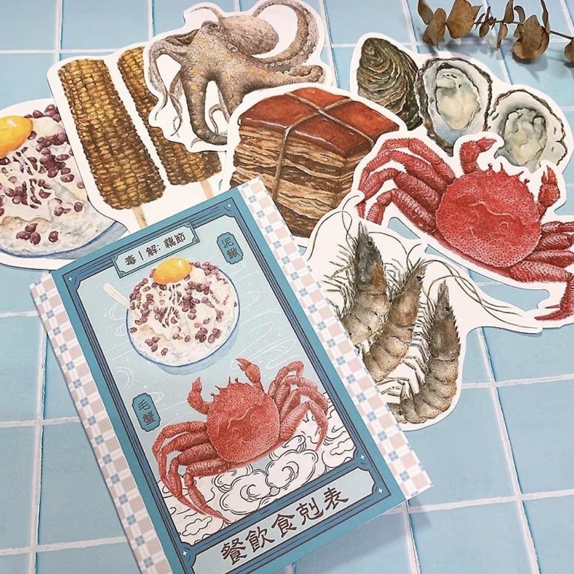 餐飲食剋表 7入造型明信片｜針線球
