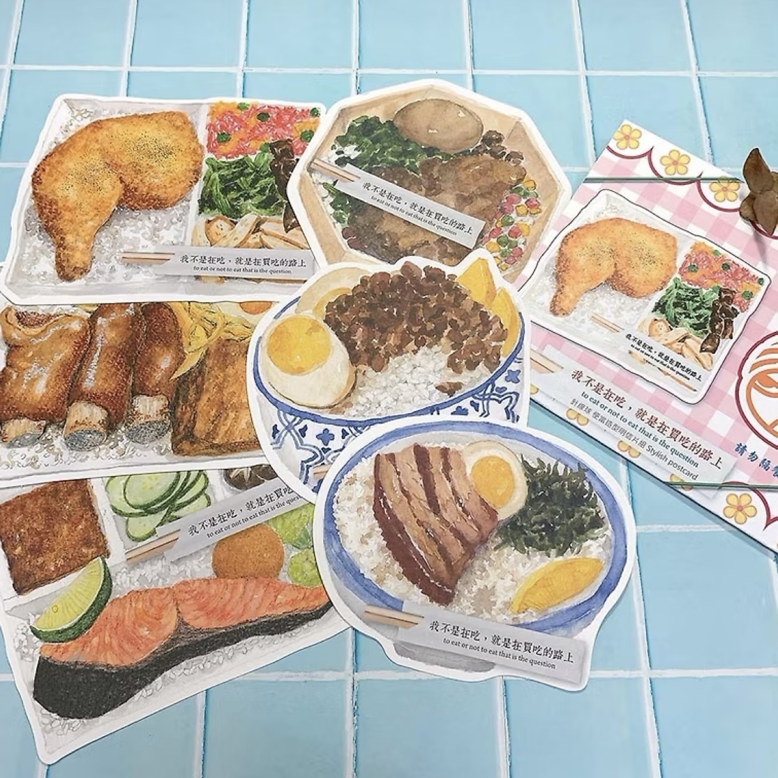 我不是在吃就是在買吃的路上 6入造型明信片｜針線球