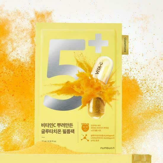 [ numbuzin ] No. 5 Glutathione Vitamin Concentrated Mask