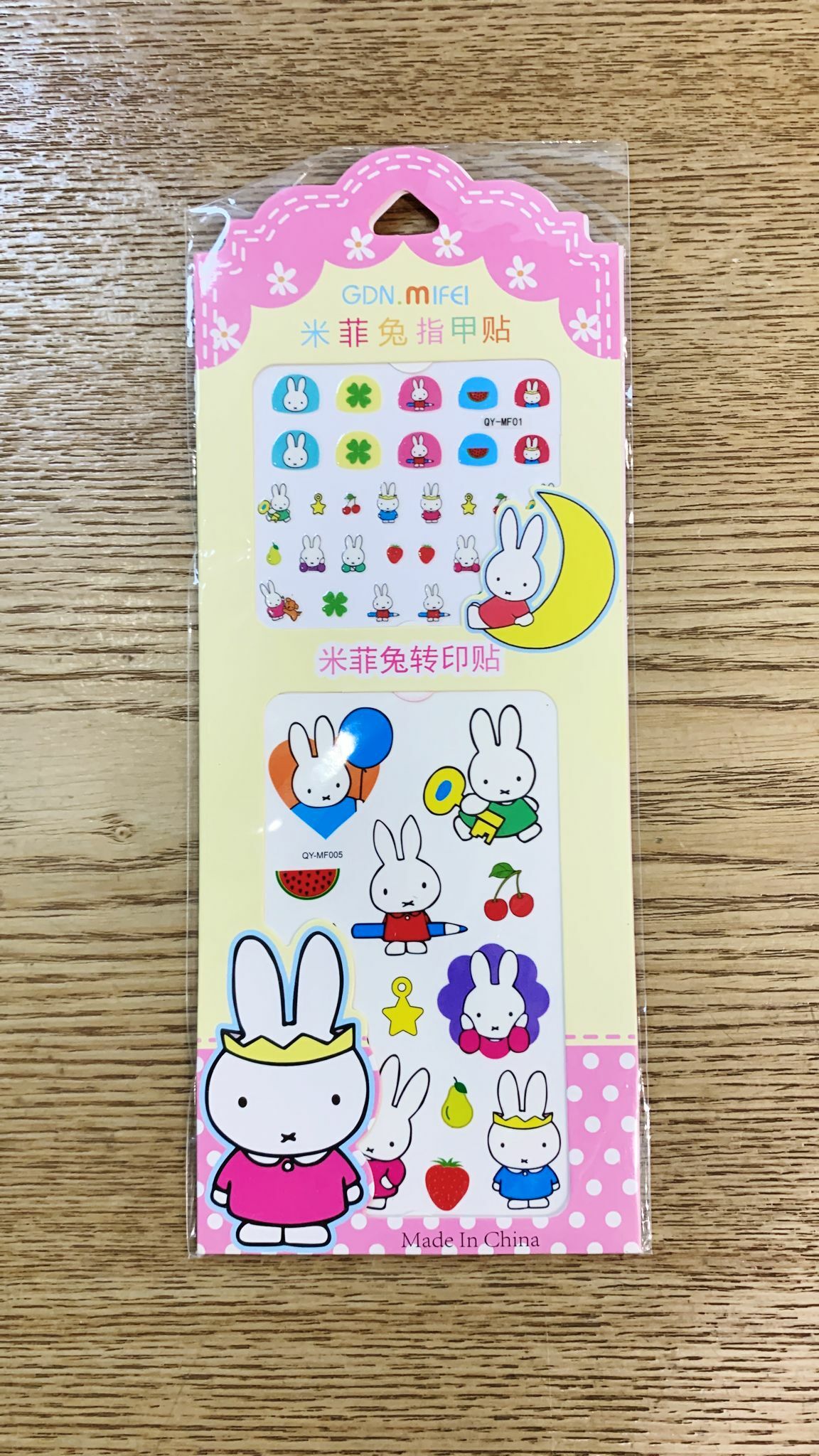 Miffy 兒童指甲貼+兒童紋身貼
