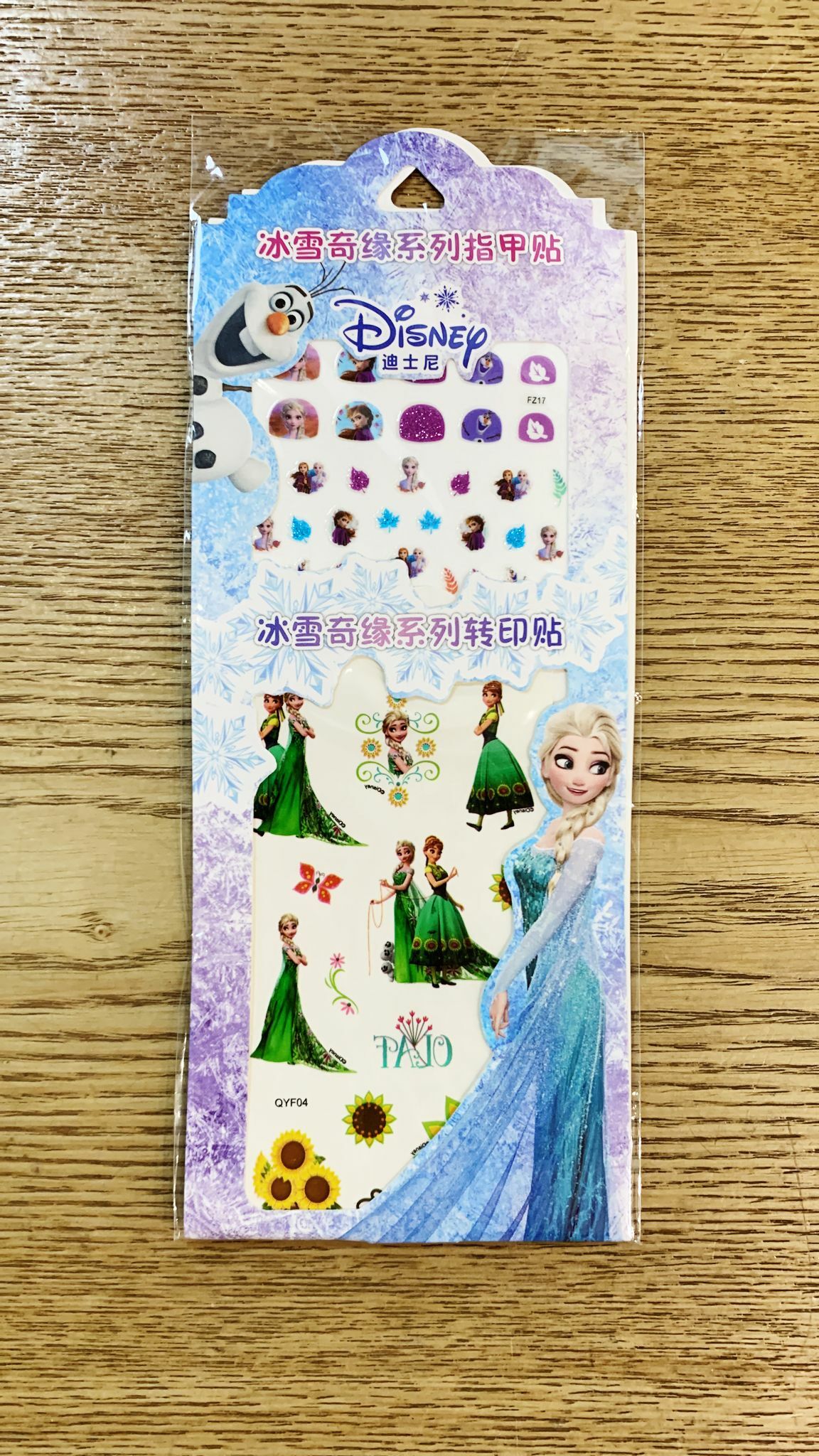 Frozen兒童指甲貼+兒童紋身貼