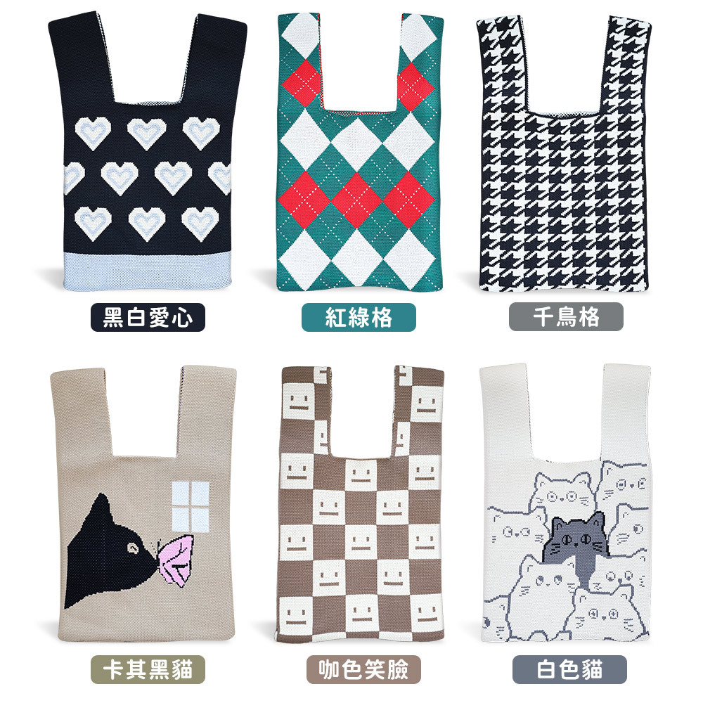 O'Pretty 歐沛媞 原創環保編織包(19.2X34.6cm)-多款