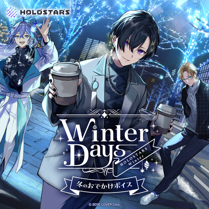 「官方代購」Holostar  HOLOSTARS Winter【Winter Days】Voice