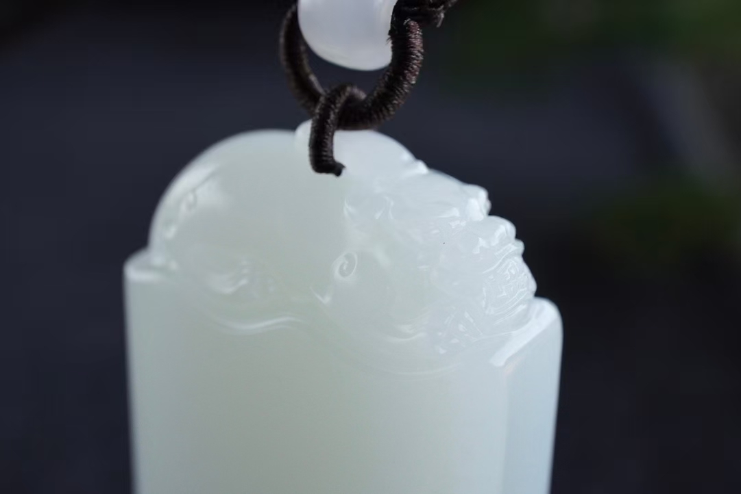 1122470 和田玉羊脂玉“貔貅”平安無事牌掛件