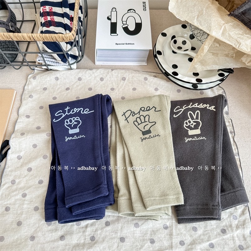 剪刀石頭布磨毛內搭褲