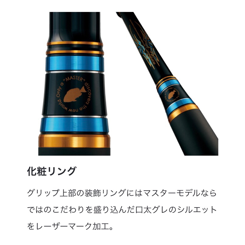 ロッド Gamakatsu SPECIAL MASTER MODEL GAMAKATSU】MASTER MODEL II 磯撈柄5.5H (公司貨) | 釣竿| Yahoo購物中心