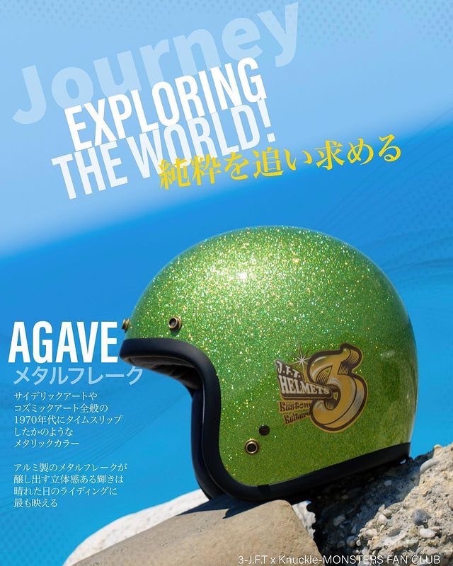 3-JFT AGAVE 木村綠蔥 3/4 金蔥綠