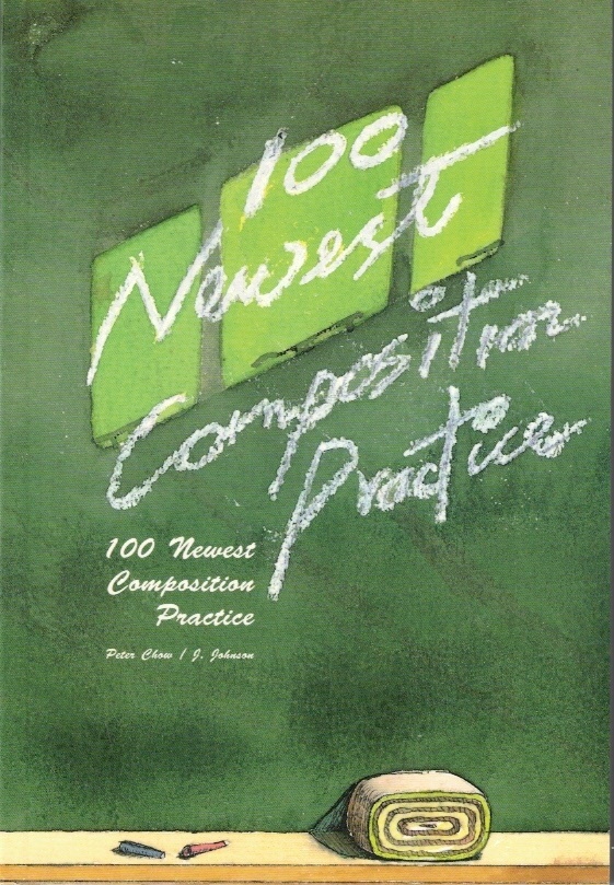 100 Newest Composition Practice