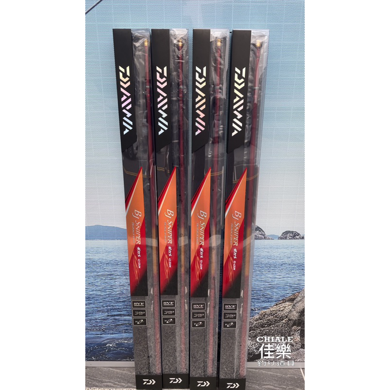DAIWA 23年新品BJ SNIPER 前打ち前打竿磯釣竿 DAIWA 23年新品BJ SNIPER 前打ち前打竿磯釣竿