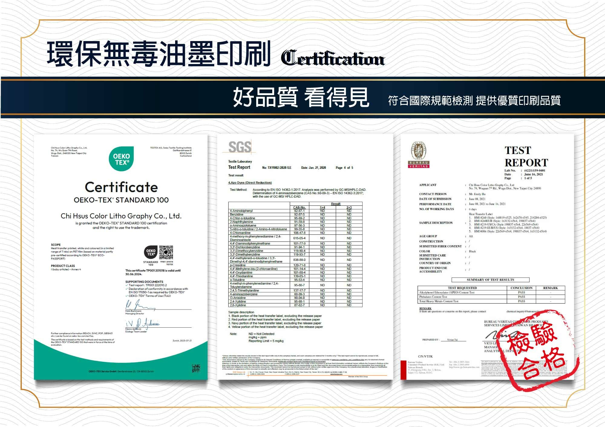 TTRI檢測合格,防護口罩,符合CNS14774,CNS14775,台灣製造,Made in Taiwan,MD,雙鋼印,醫用口罩,醫療口罩,客製化口罩,口罩印刷,口罩印花, 敏成熔噴布,防疫,Chi,印衣服,印T恤,團體服,產品責任險,醫療器材