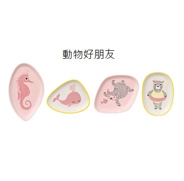 丹麥Bloomingville 動物小碟盤(單入)