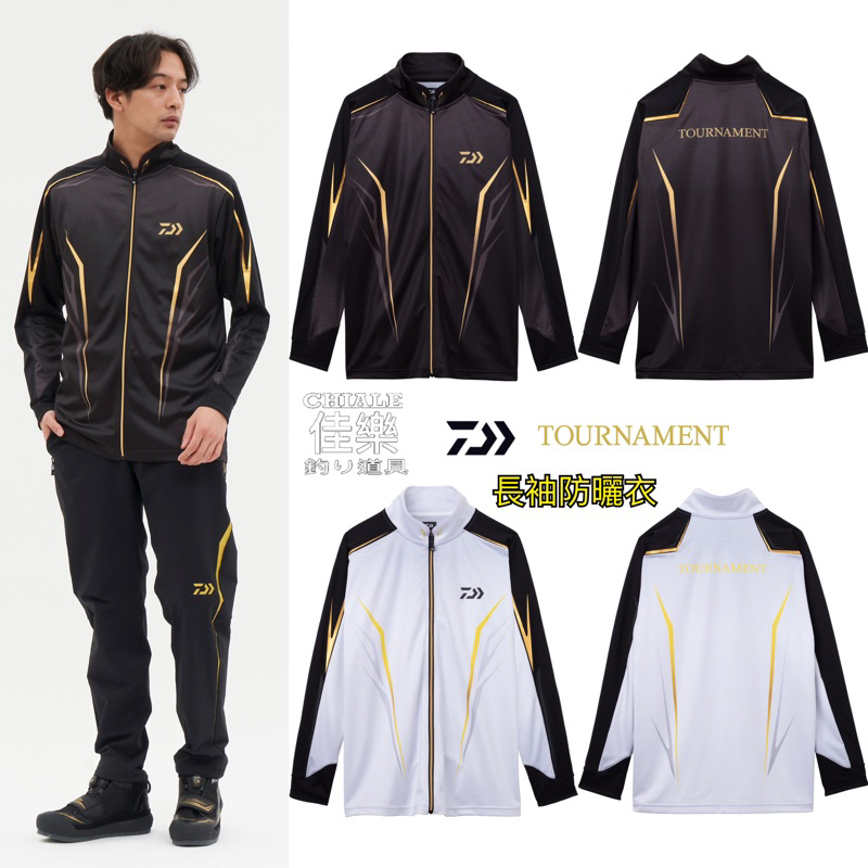 ダイワ トーナメント DE-3123T Mサイズ Amazon.co.jp: ダイワ(DAIWA) トーナメント ウィンドブロック