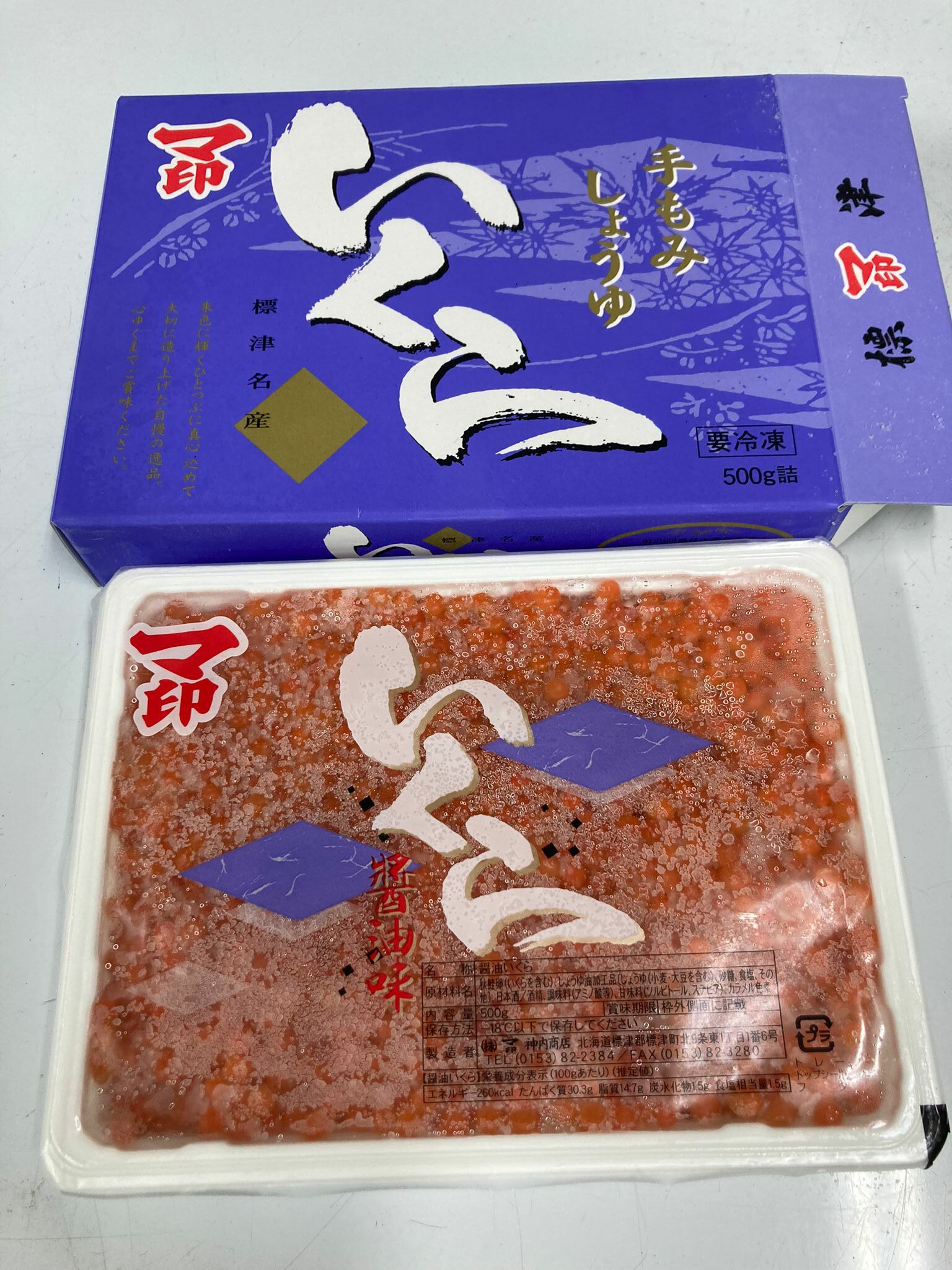 急凍三文魚子 -- 每盒