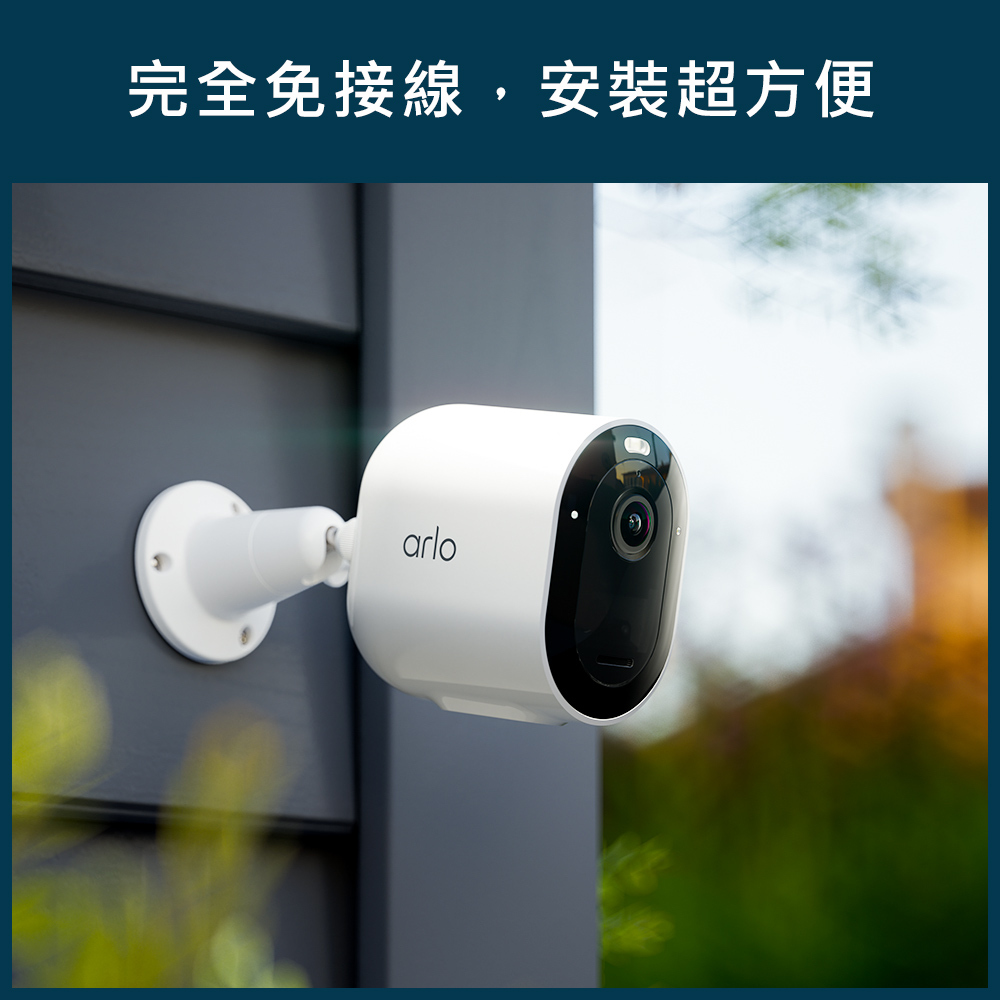 Arlo Pro 5 2K (VMC4060P) 2.4G/5G 無線雲端戶外防水 WiFi 網路攝影機/監視器 (單鏡組)