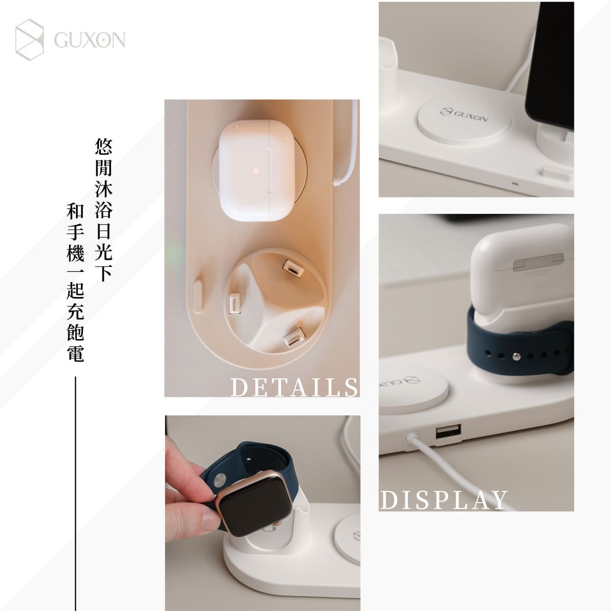 Guxon 無線充電盤