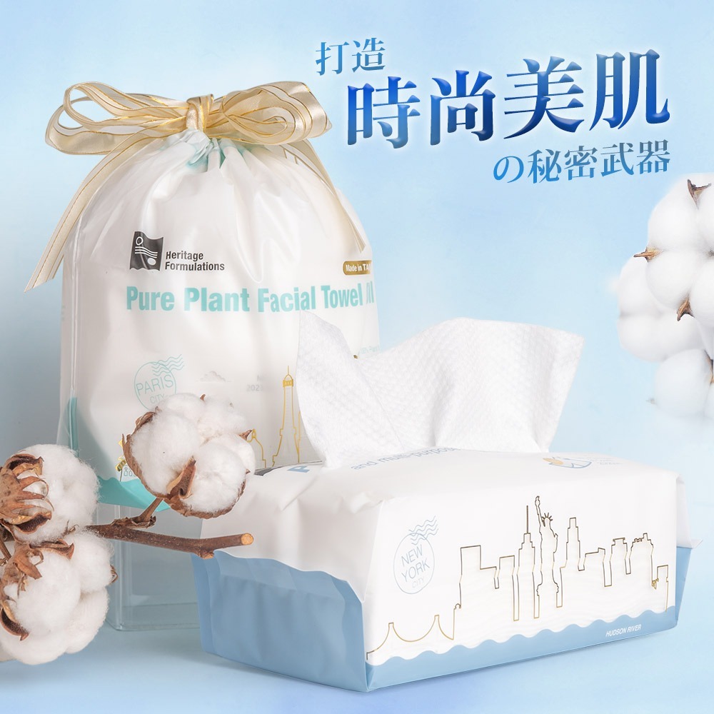 純萃自然-100%純棉抽取／捲筒式洗臉巾 80抽（添加抗菌銀離子）