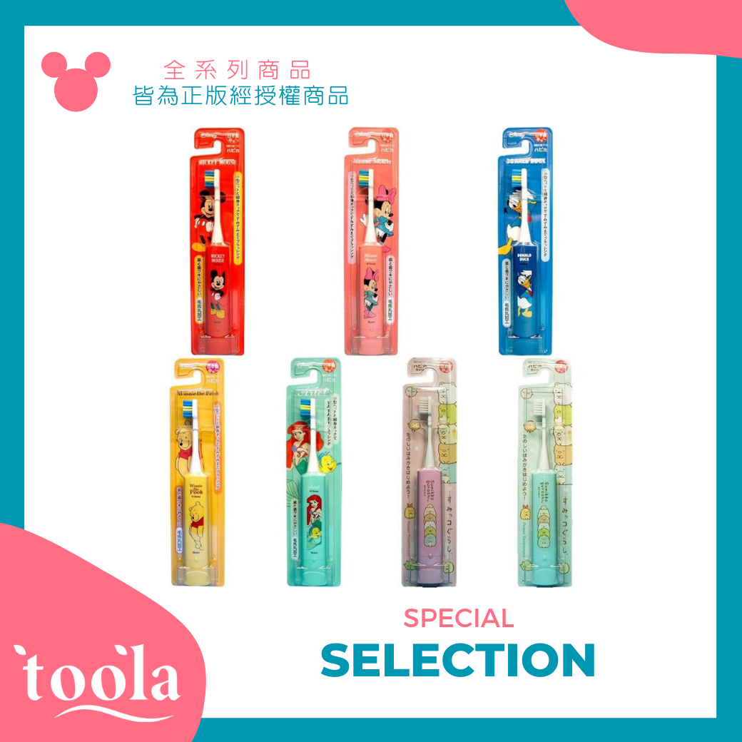 【正版授權】DISNEY 迪士尼 電動牙刷