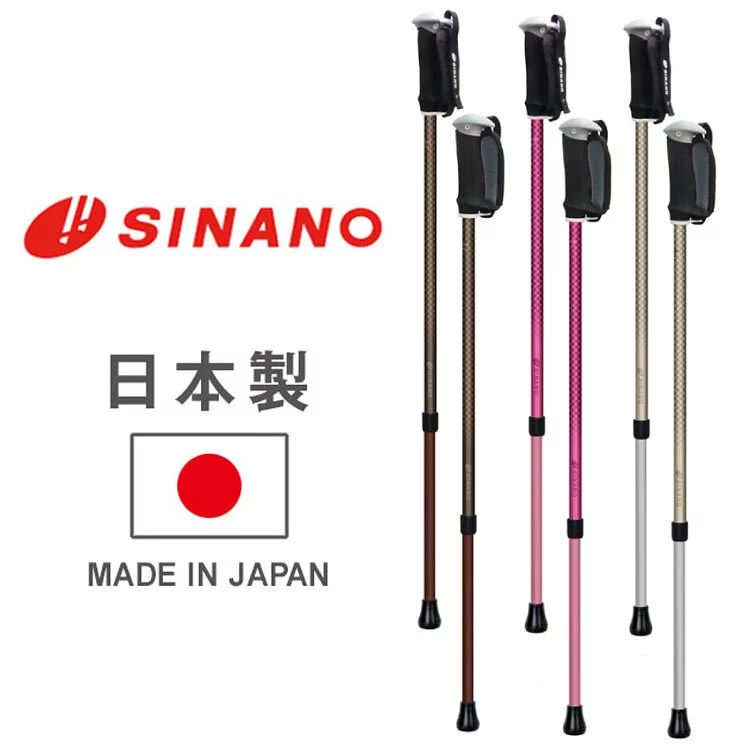 SINANO日製好握手把健走杖