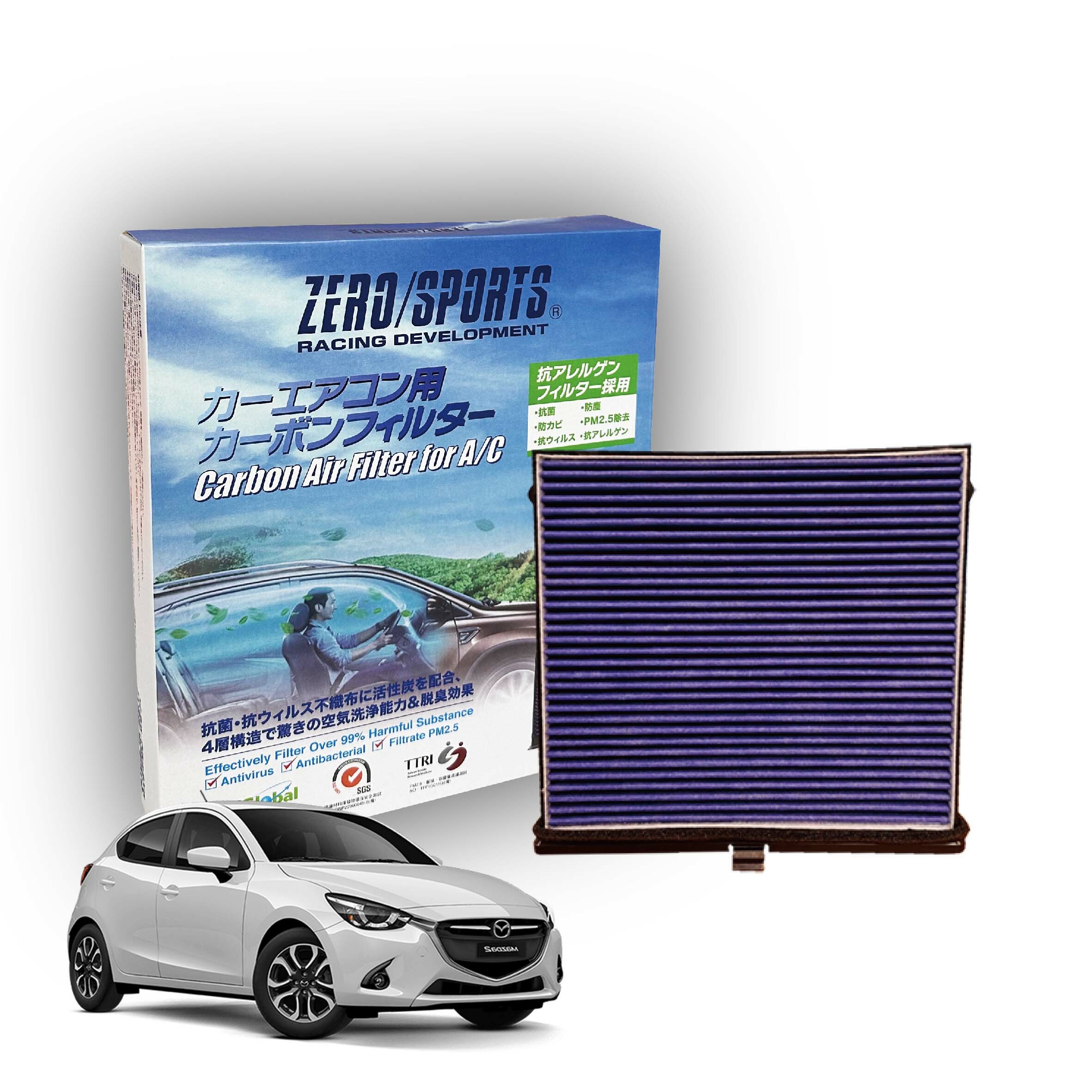 S31720 適用馬自達Mazda 3 IV、CX-30、CX-50 【ZERO/SPORTS】 強力滅毒抑菌除臭 車用冷氣濾網