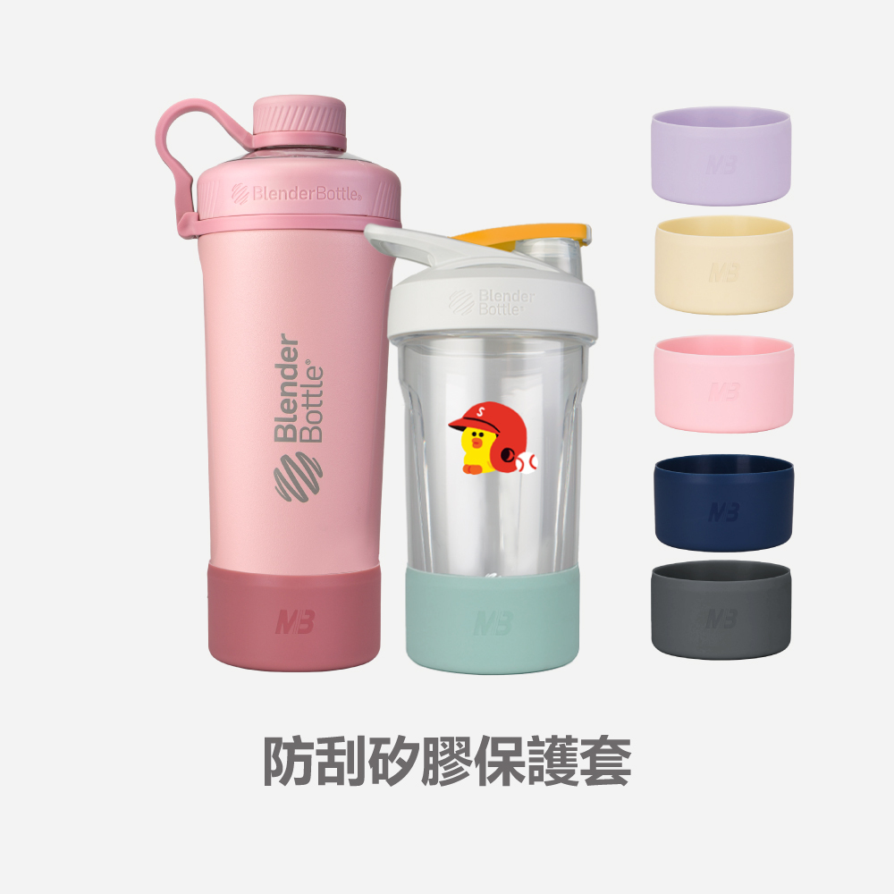 MB｜防刮矽膠保護杯套｜配件