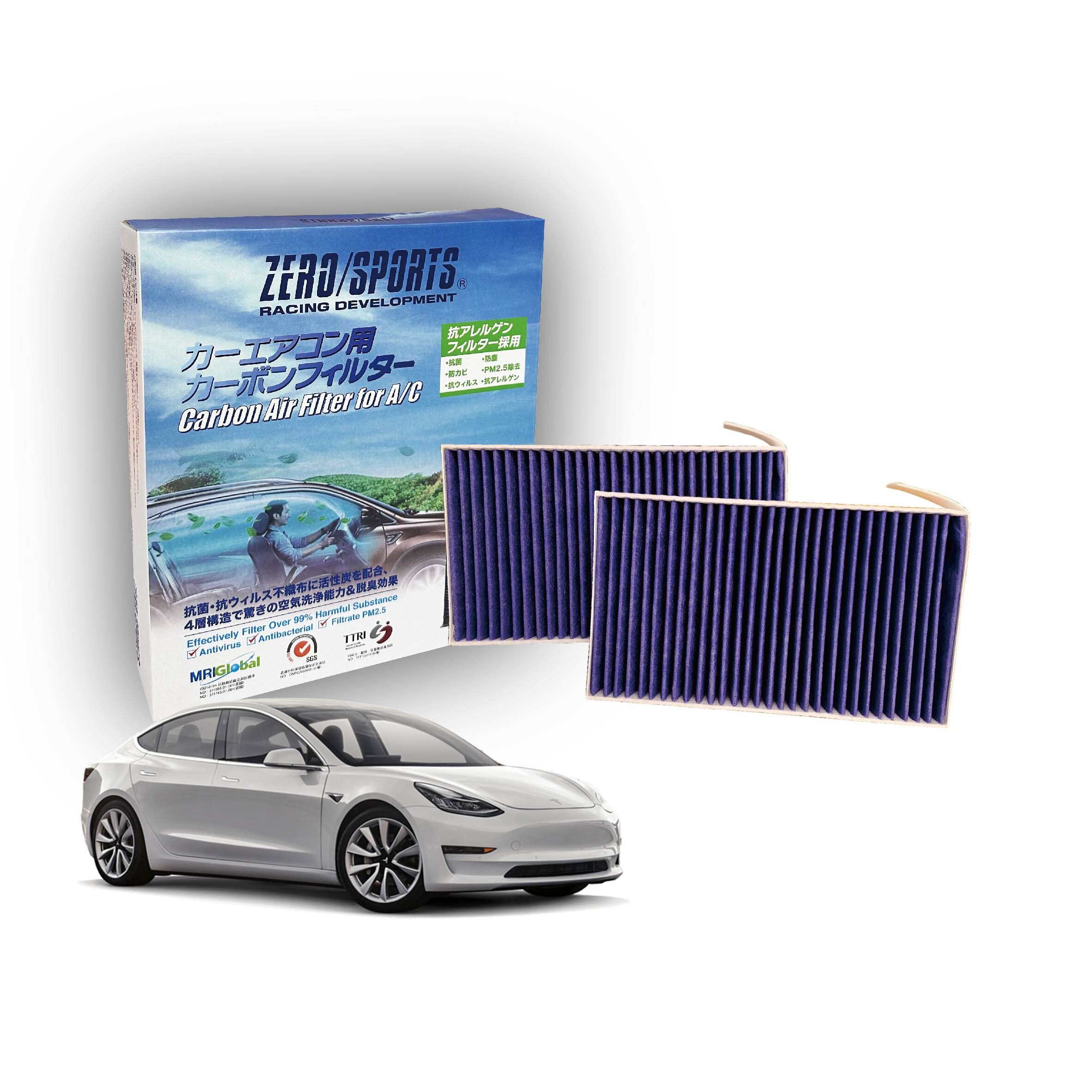 S31730 適用特斯拉Tesla Model 3、Model Y 【ZERO/SPORTS】 強力滅毒抑菌除臭 車用冷氣濾網