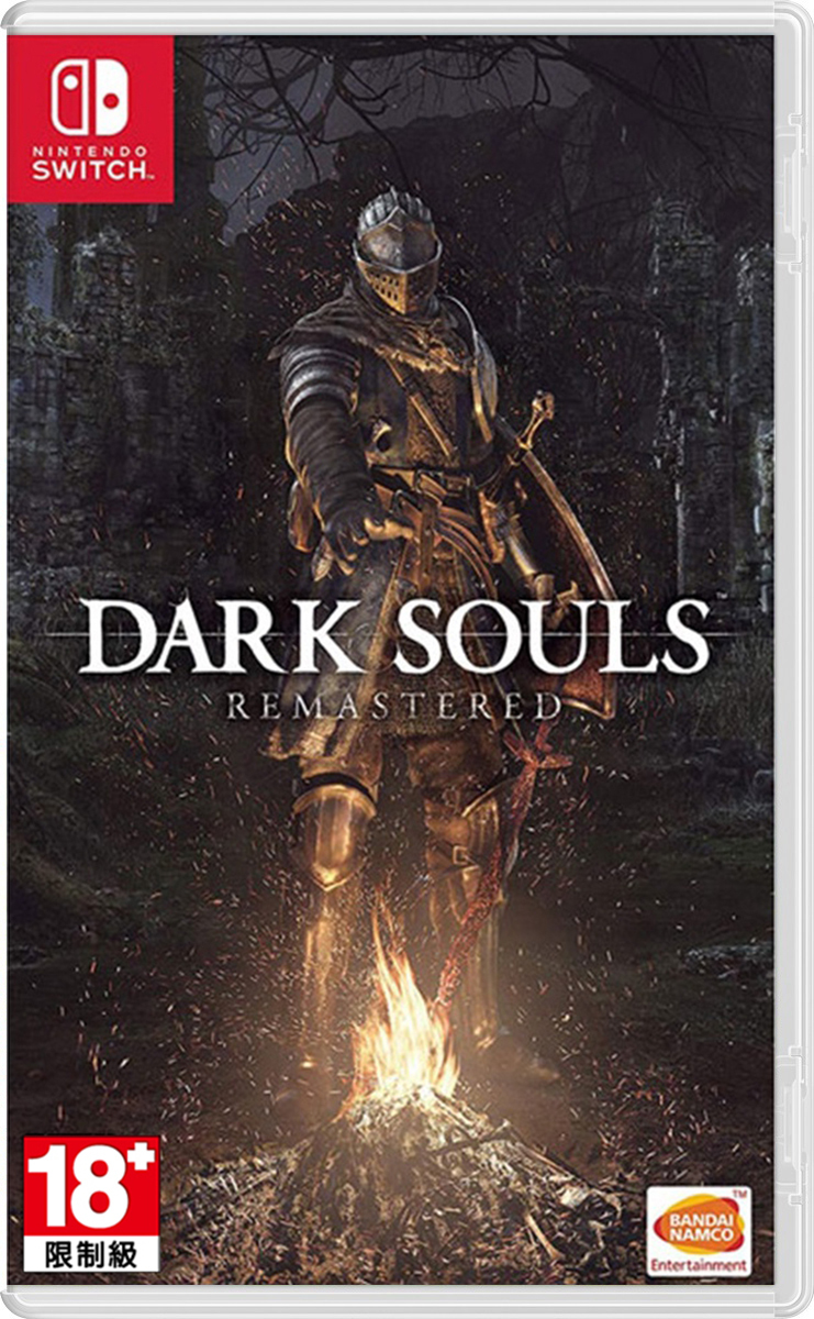 NS 黑暗靈魂 Remastered 中文版