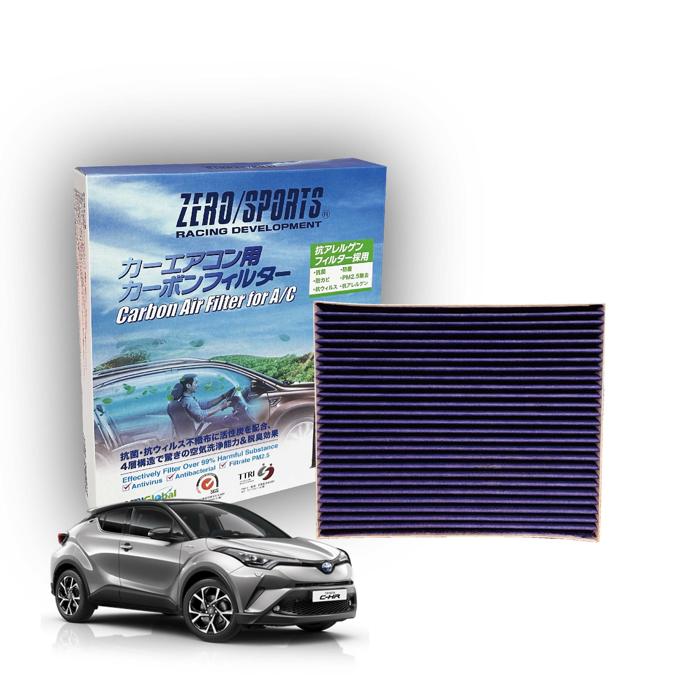 S31740 適用豐田TOYOTA C-HR 【ZERO/SPORTS】 強力滅毒抑菌除臭 車用冷氣濾網