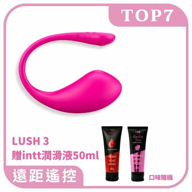 LUSH 3 華裔女神asia fox首推 LOVENSE 電擊陰道陰蒂｜西斯玩具－官方網站
