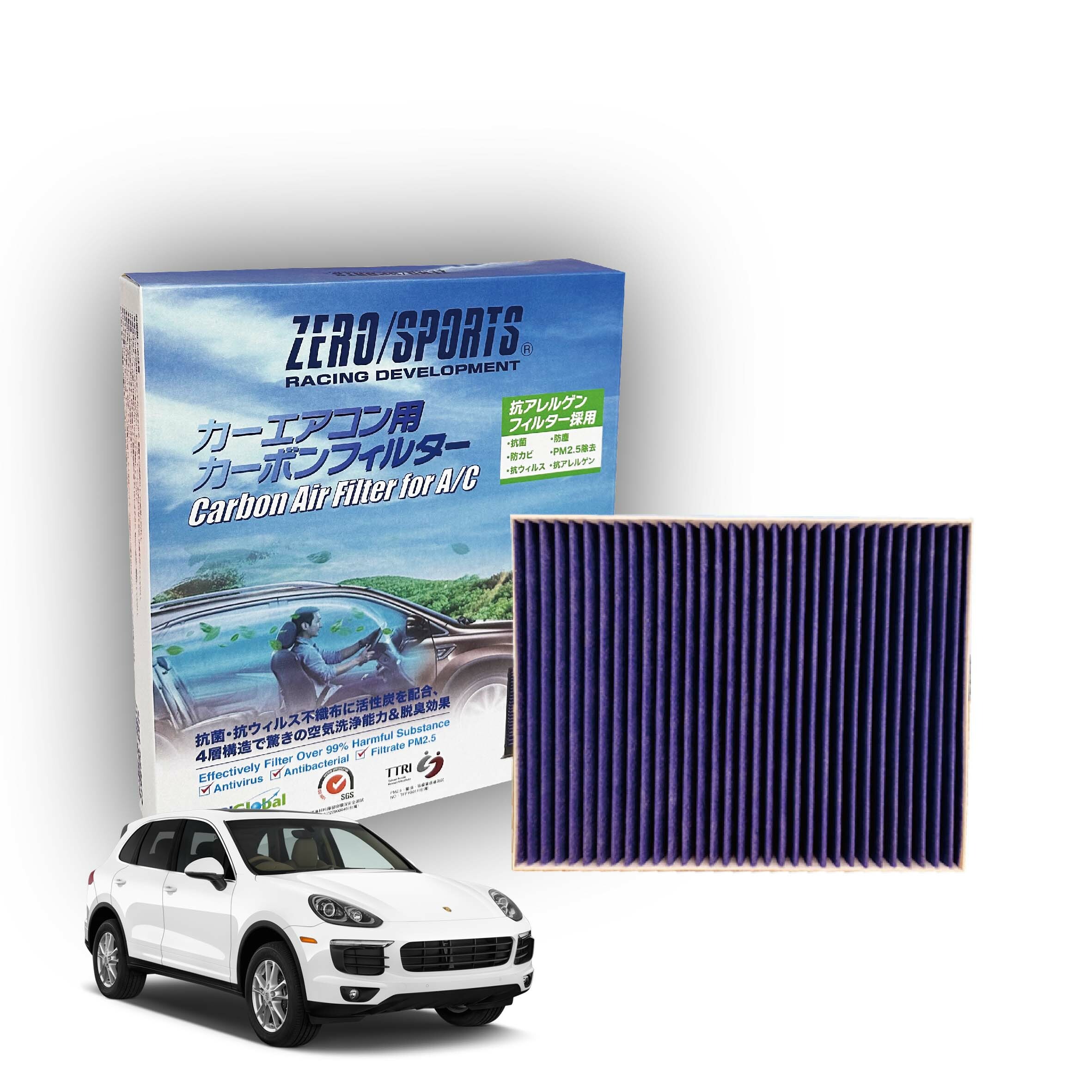 S31770 適用保時捷PORSCHE Cayenne I 【ZERO/SPORTS】 強力滅毒抑菌除臭 車用冷氣濾網