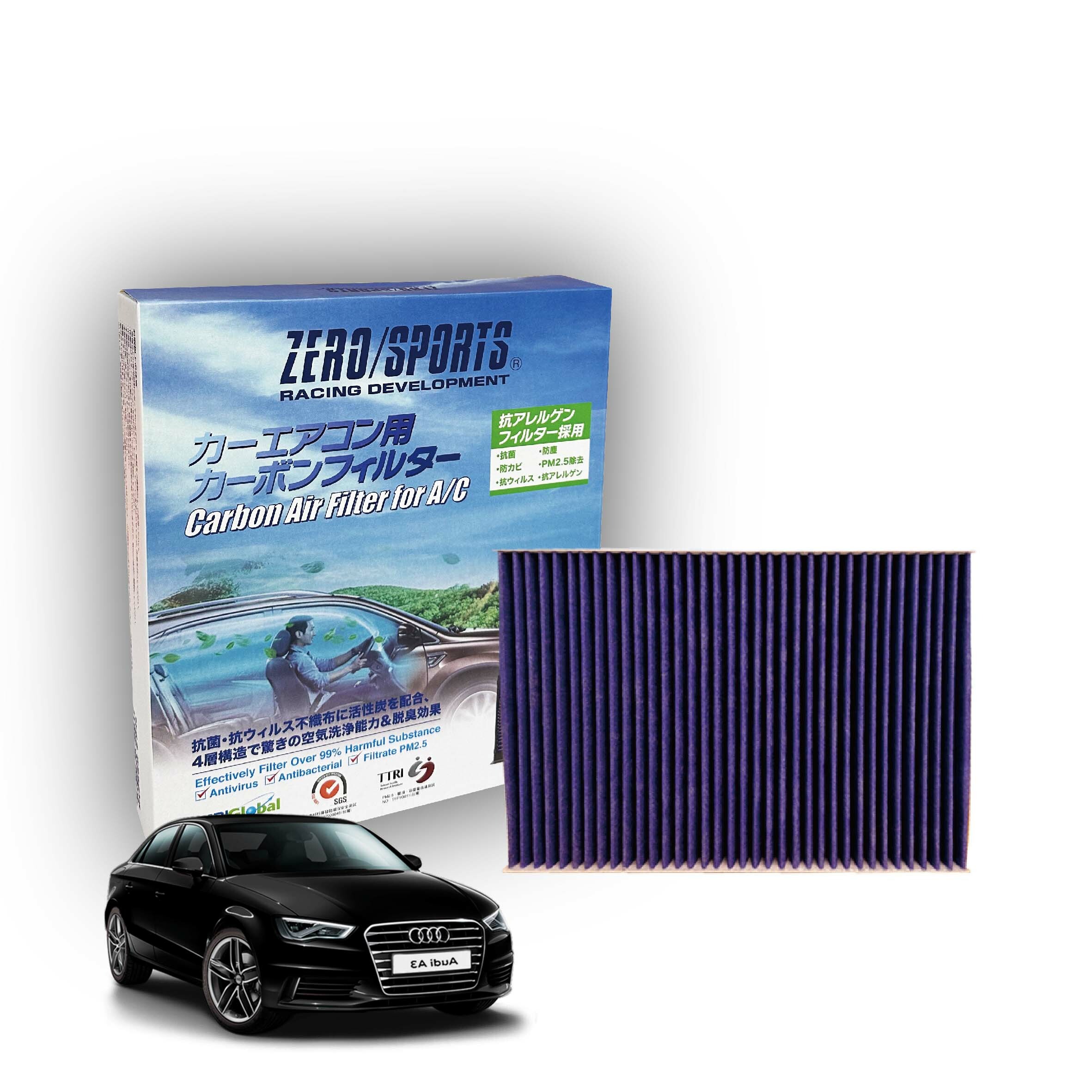 S31780 適用奧迪AUDI A3、TT 【ZERO/SPORTS】 強力滅毒抑菌除臭 車用冷氣濾網