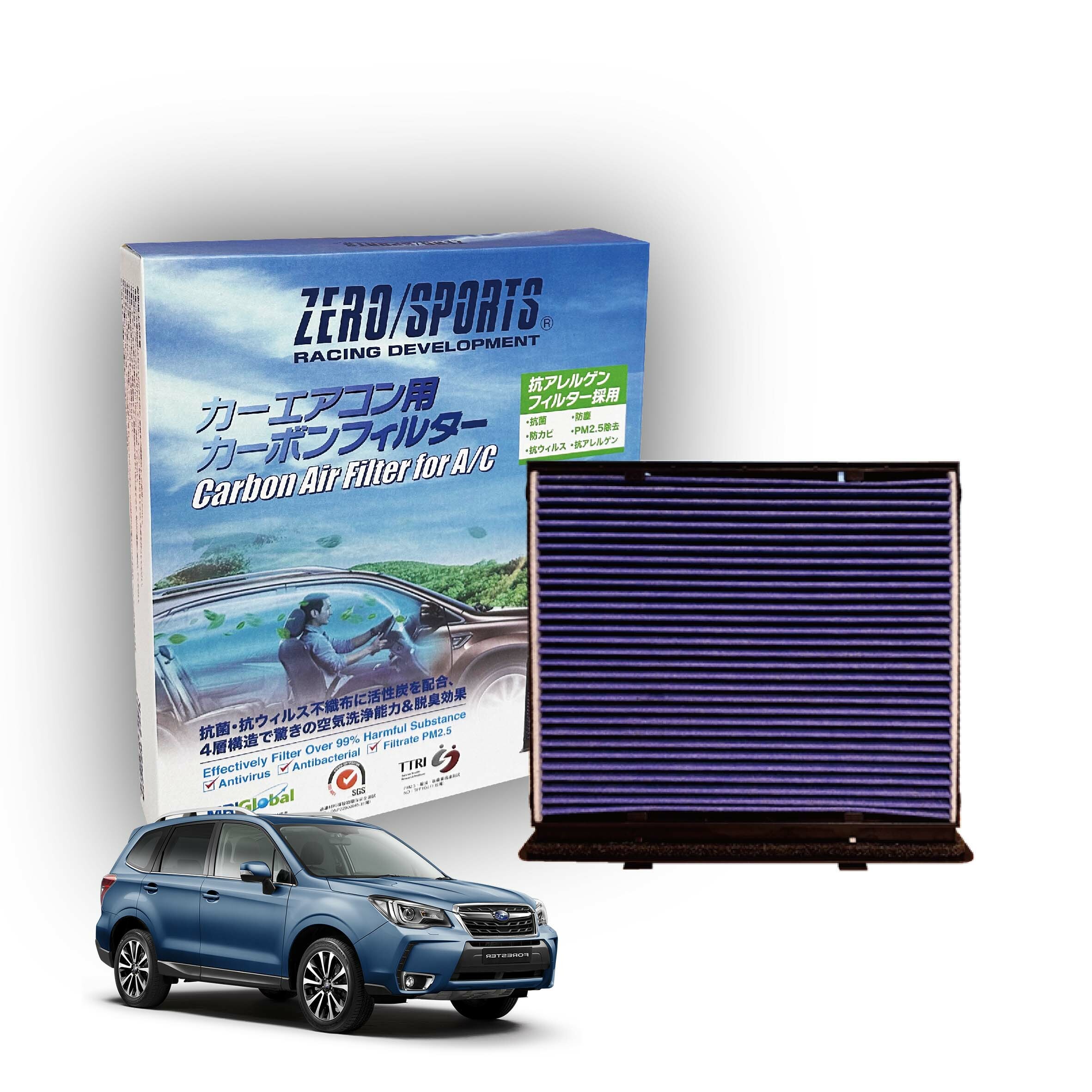 S31790 適用速霸陸SUBARU Forester 5代、5.5代、Impreza 5、XV 3 【ZERO/SPORTS】 強力滅毒抑菌除臭 車用冷氣濾網