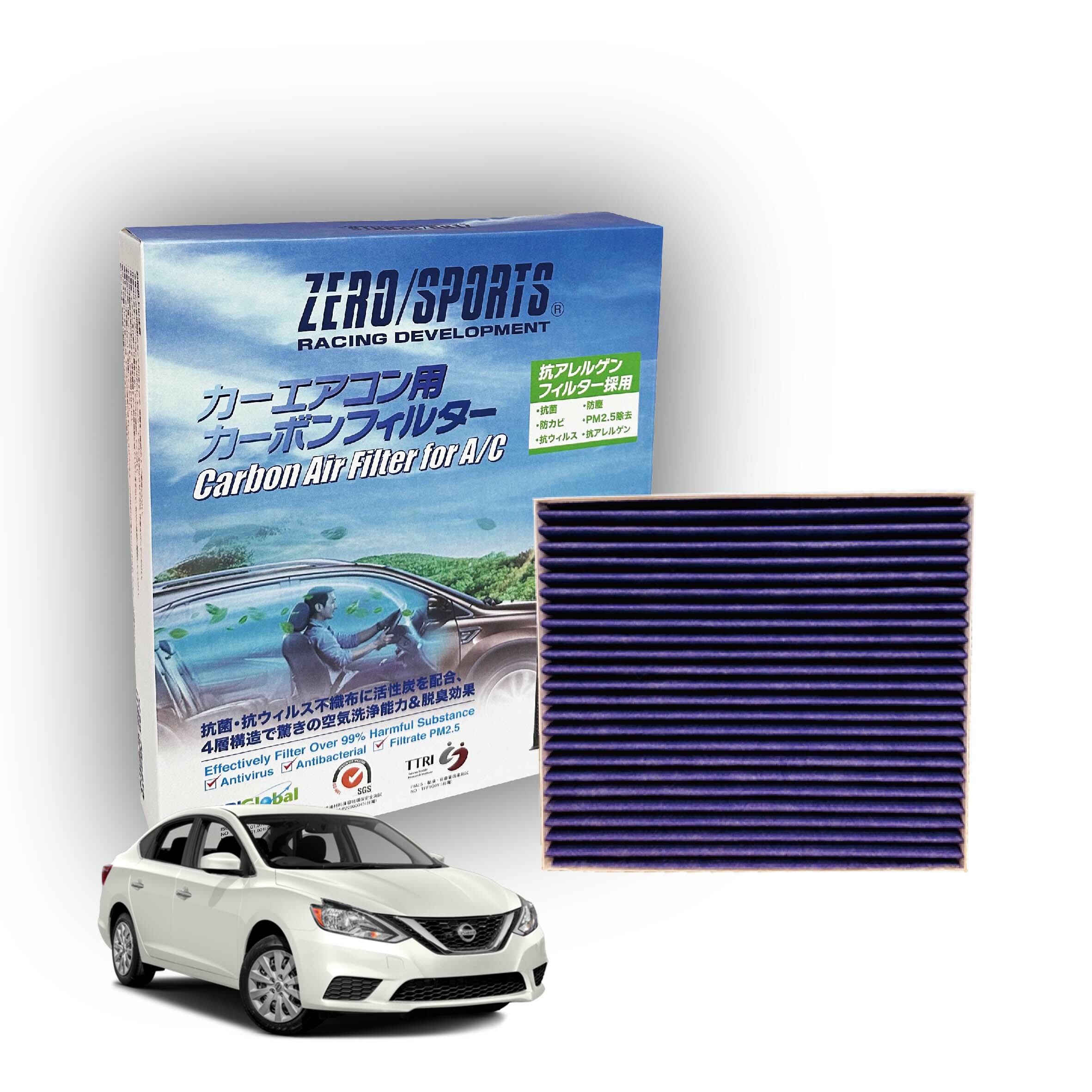 S31810 適用日產NISSAN Q-RV C24、SENTRA V B15、X-TRAIL II T31 【ZERO/SPORTS】 強力滅毒抑菌除臭 車用冷氣濾網